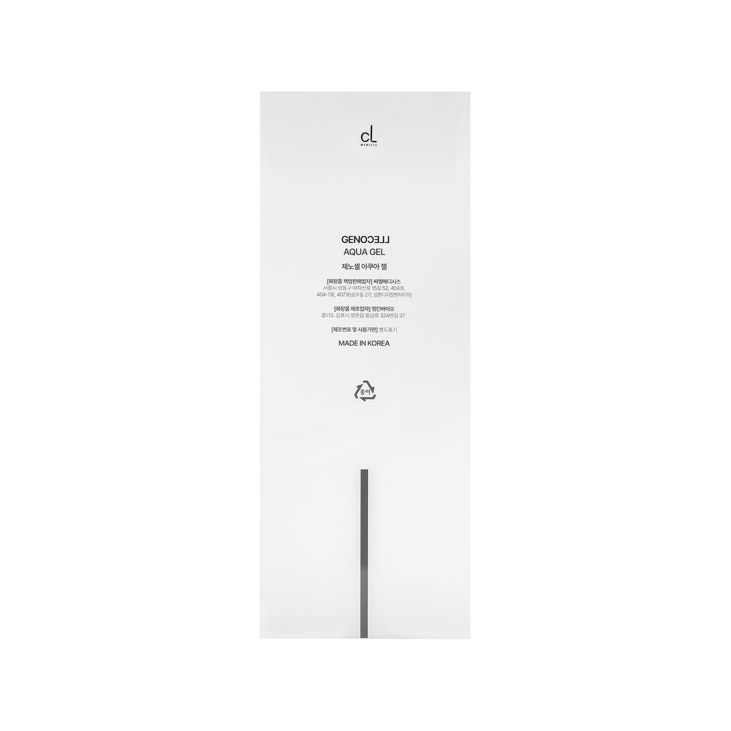 Genocell Aqua Gel Aloe Vera - Mesoglow
