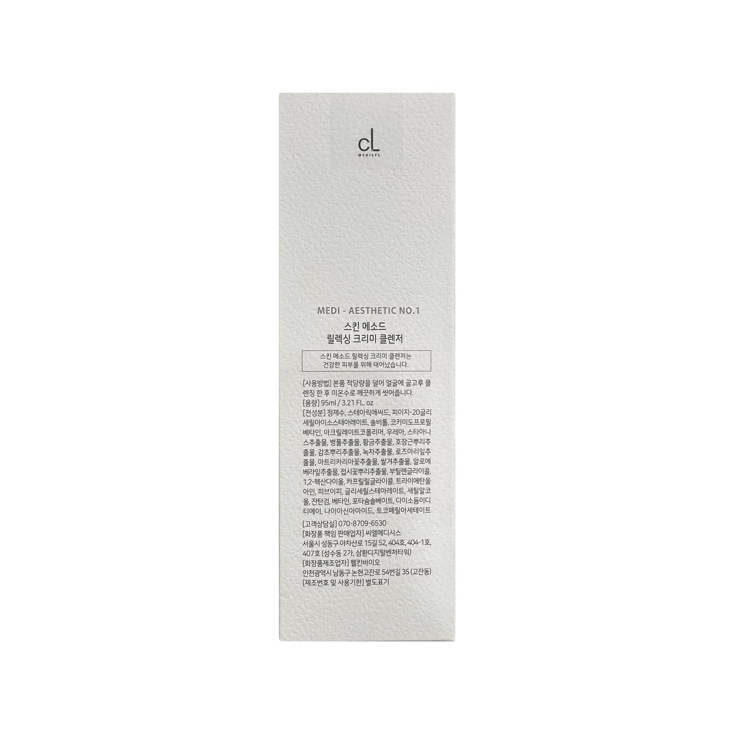 Genocell Creamy Cleanser Mini - Mesoglow