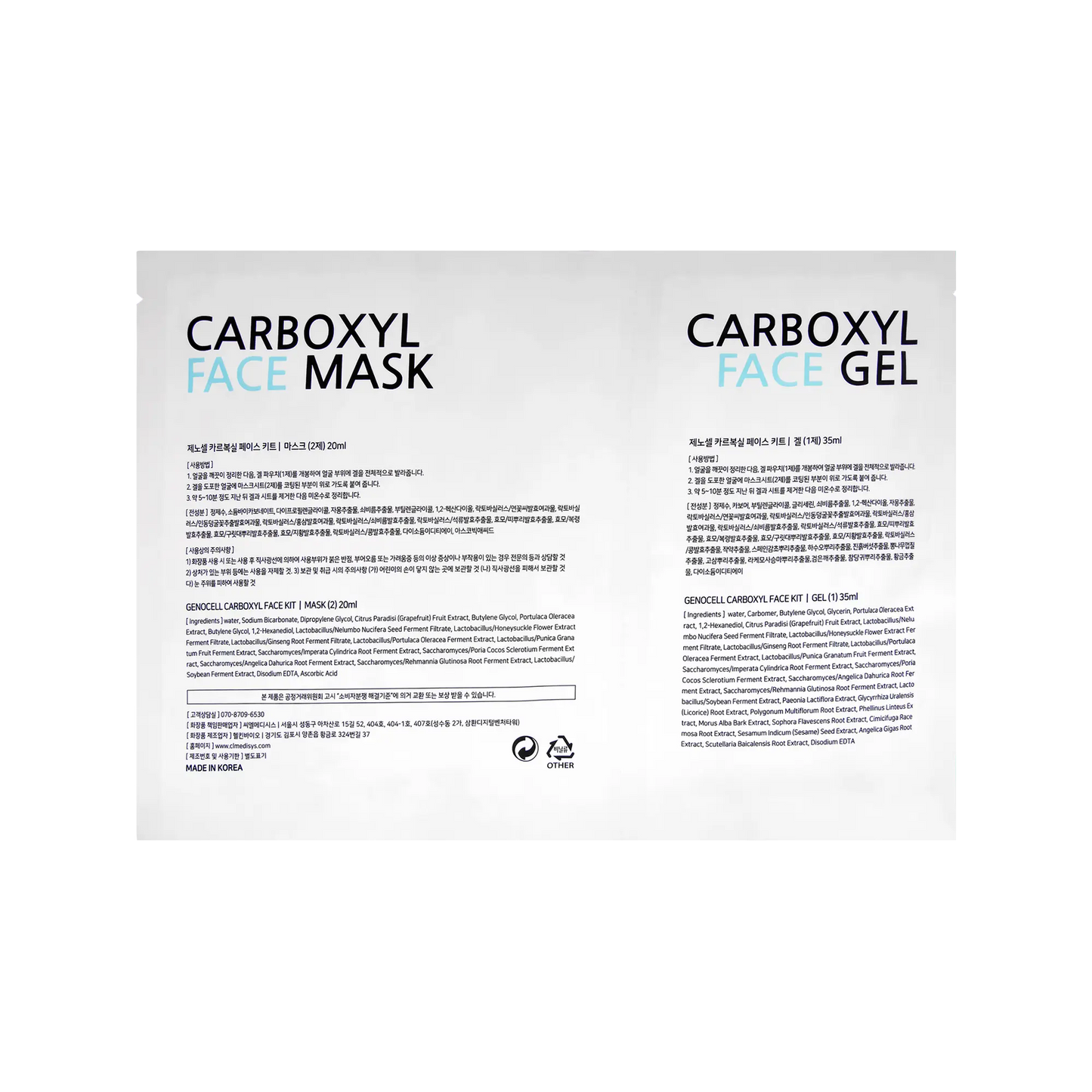 Genocell Carboxyl Face Kit - Filler Lux