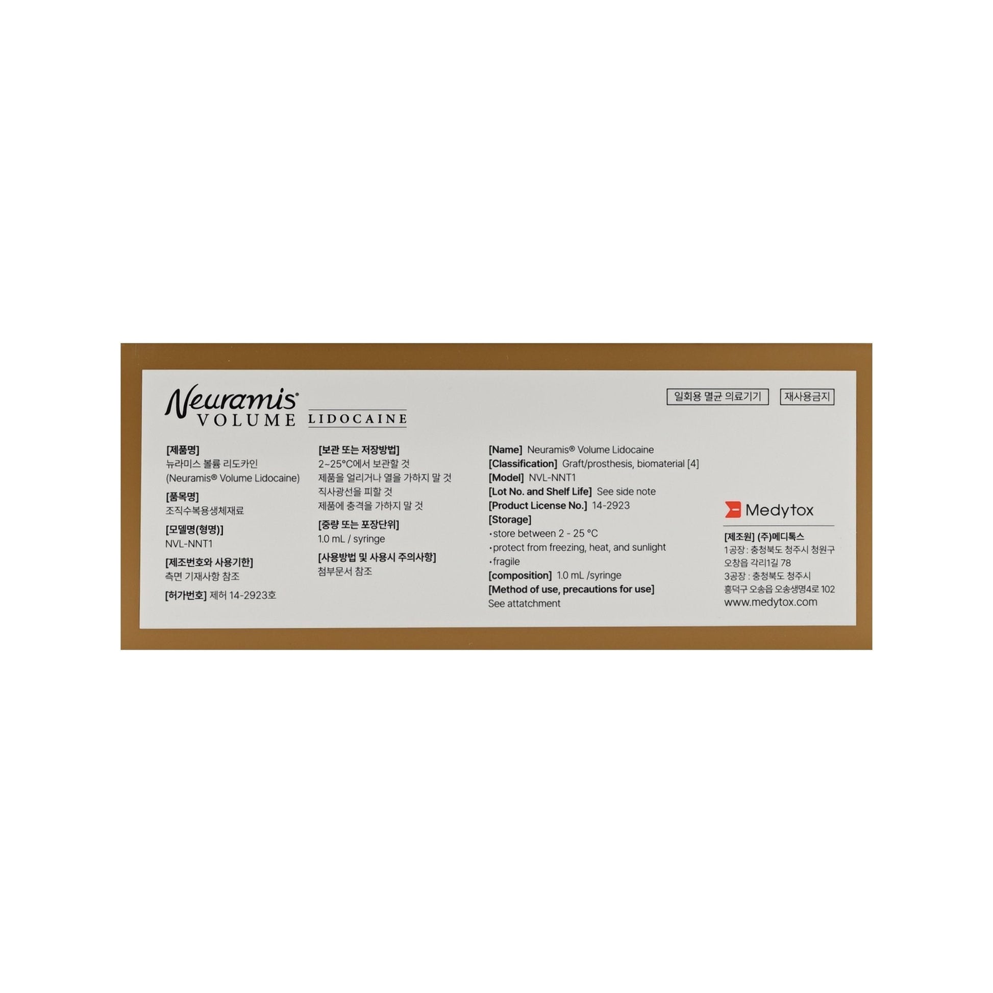 Neuramis Volume Lido - Filler Lux