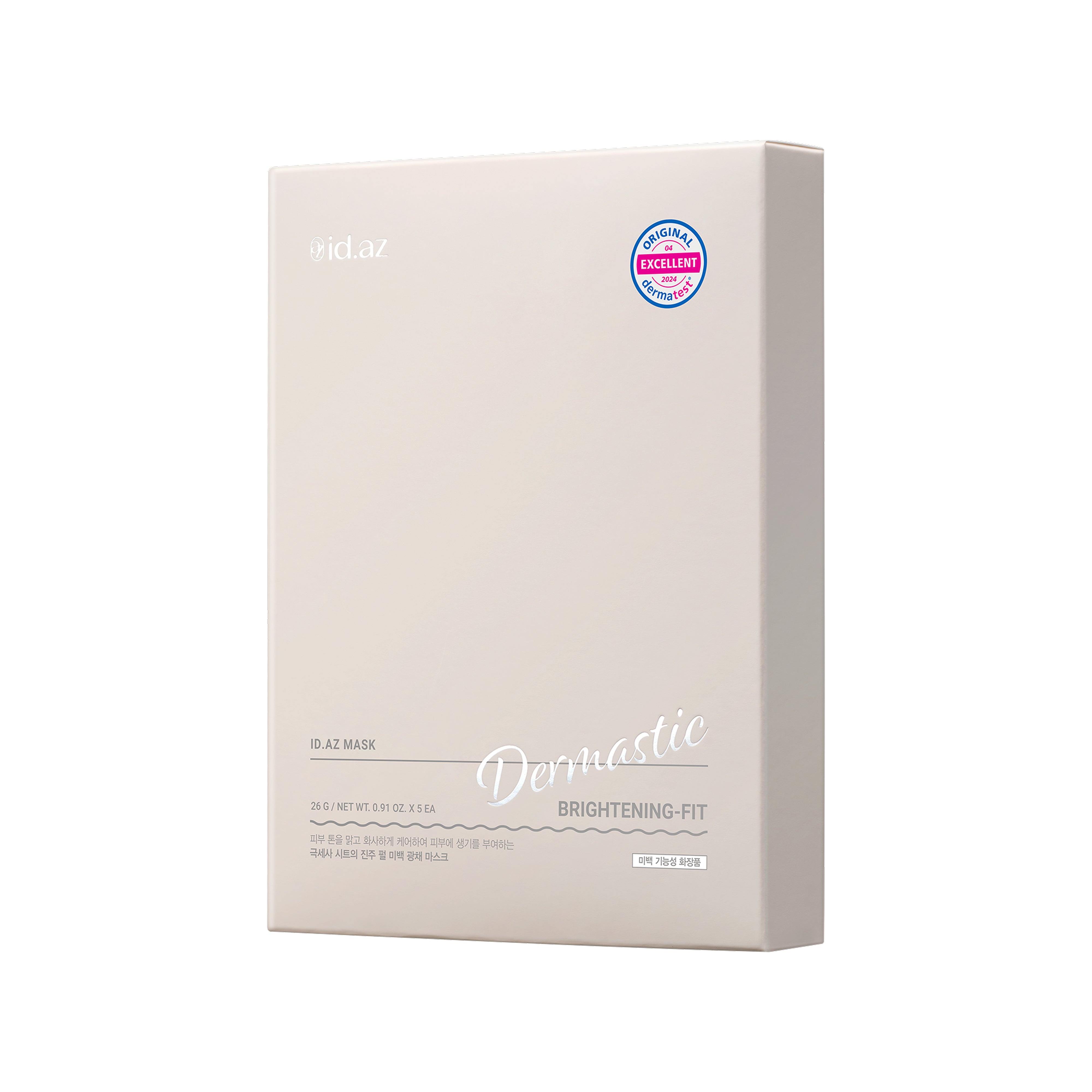 Dermastic Brightening-Fit Mask - Mesoglow