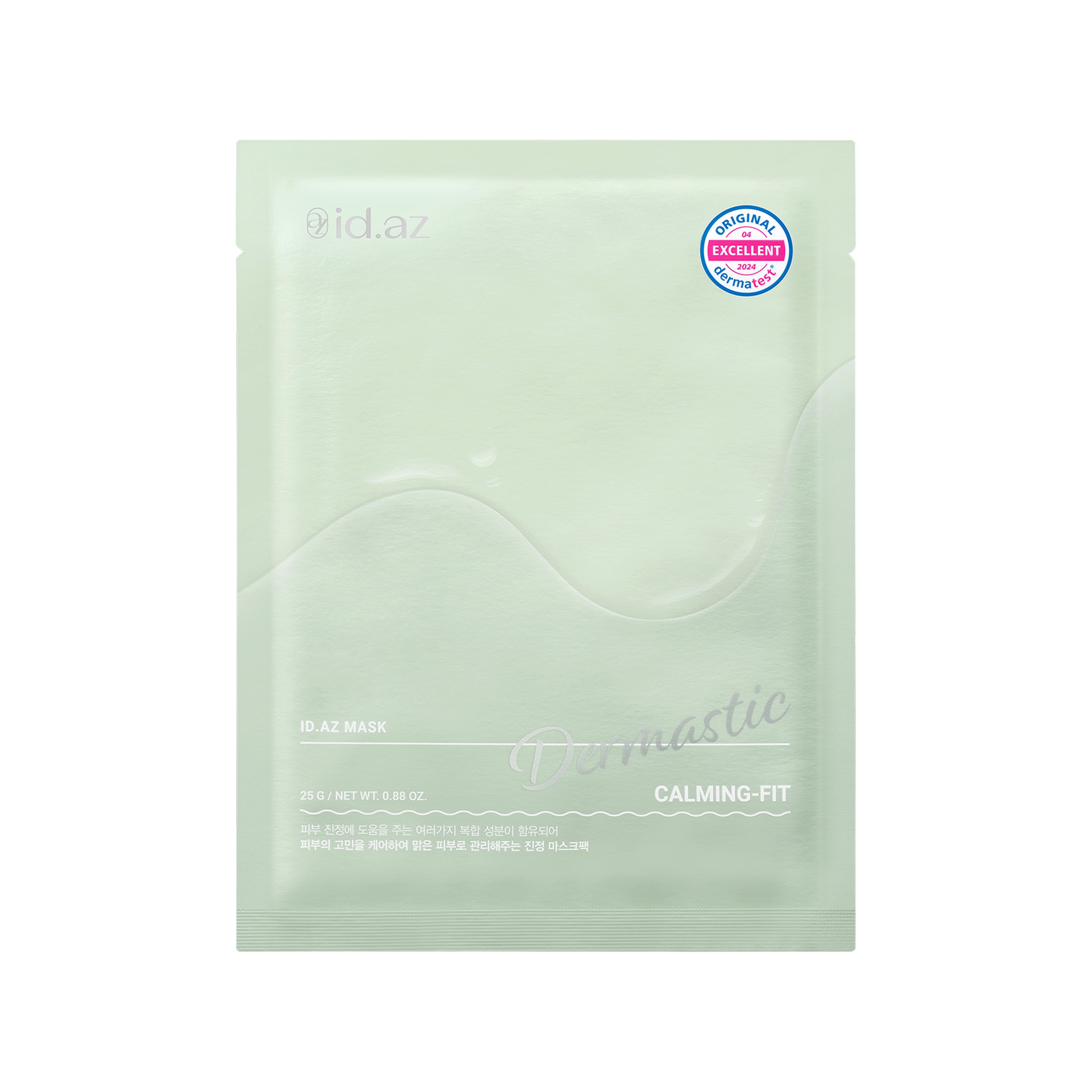 Dermastic Calming-Fit AC Mask - Mesoglow