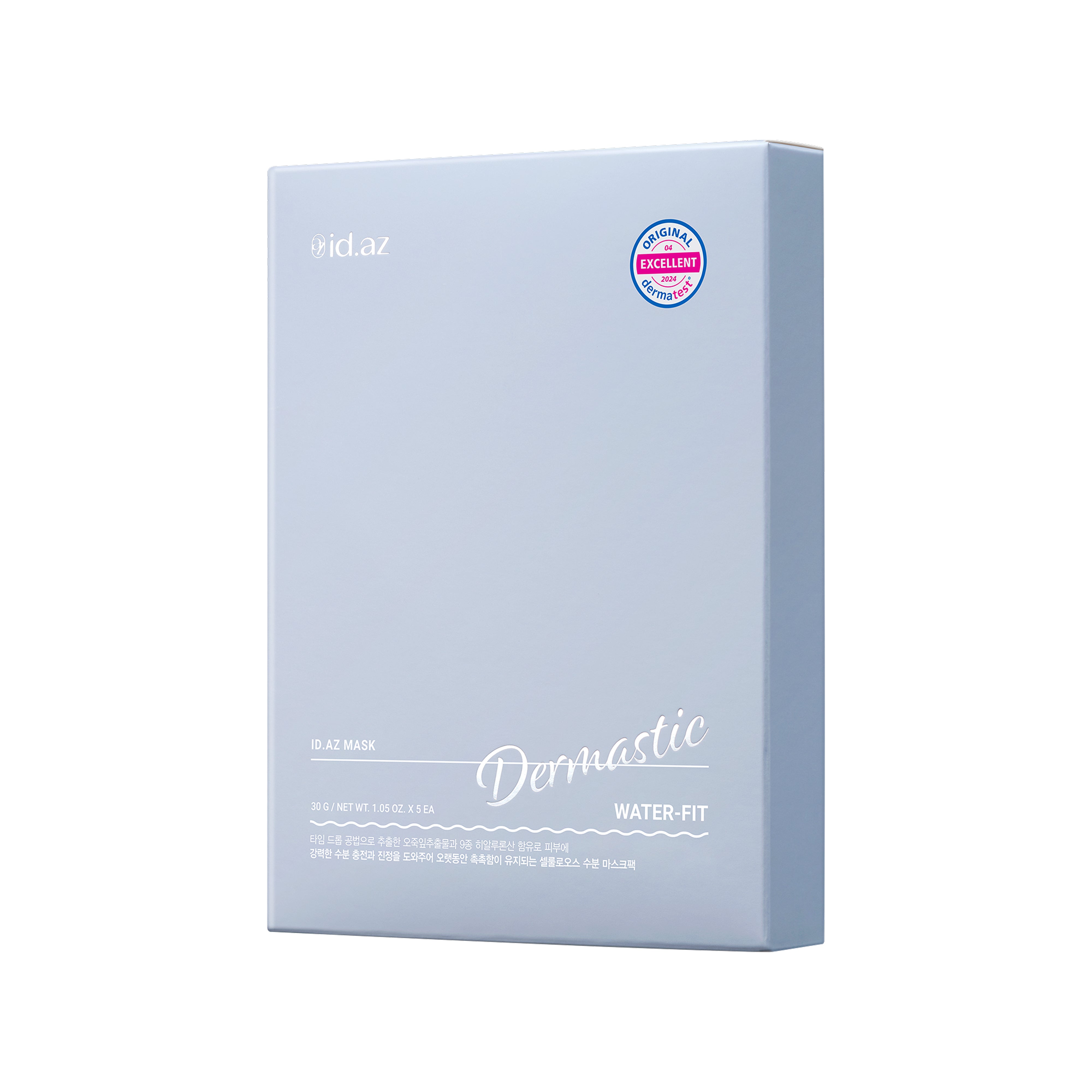 Dermastic Water-Fit Mask - Mesoglow