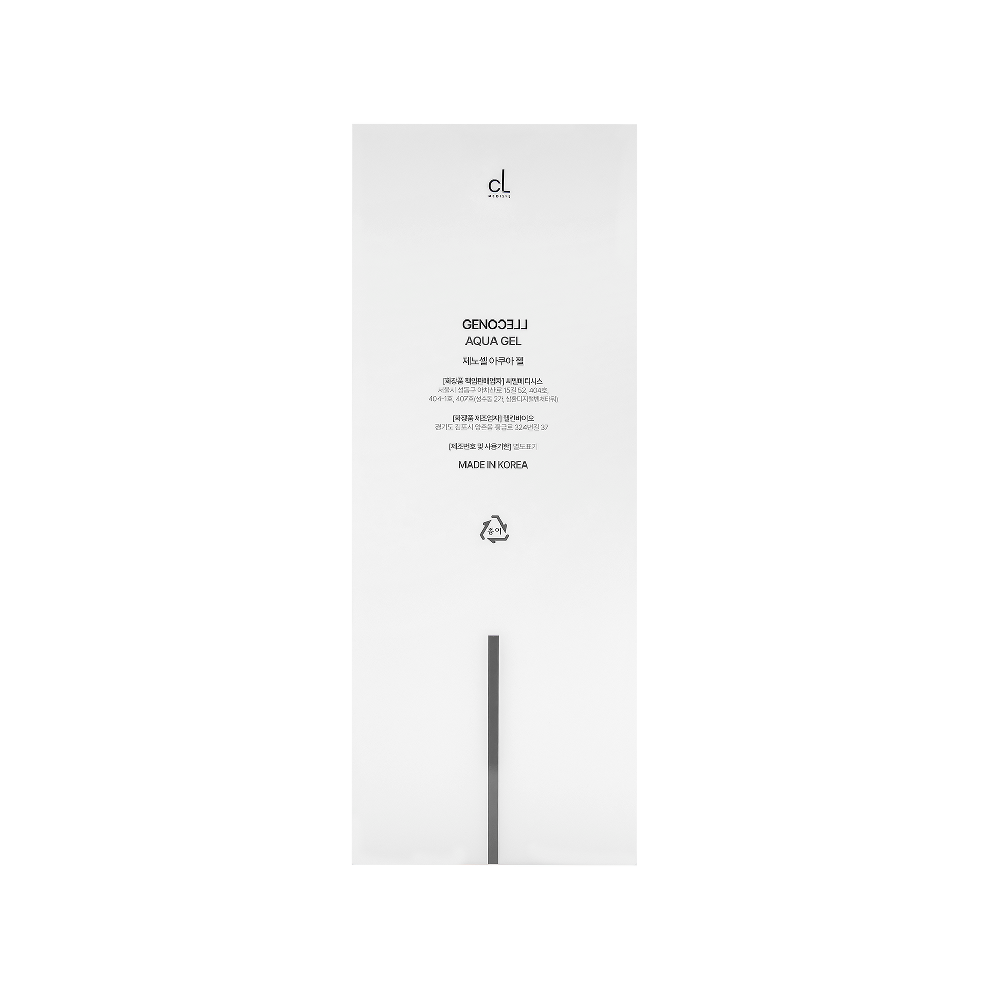 Genocell Aqua Gel Aloe Vera - Mesoglow