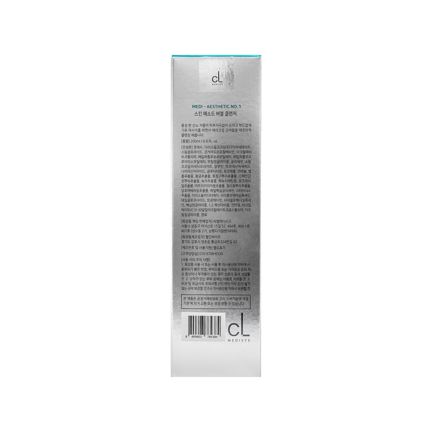 Genocell Bubble Cleanser - Mesoglow