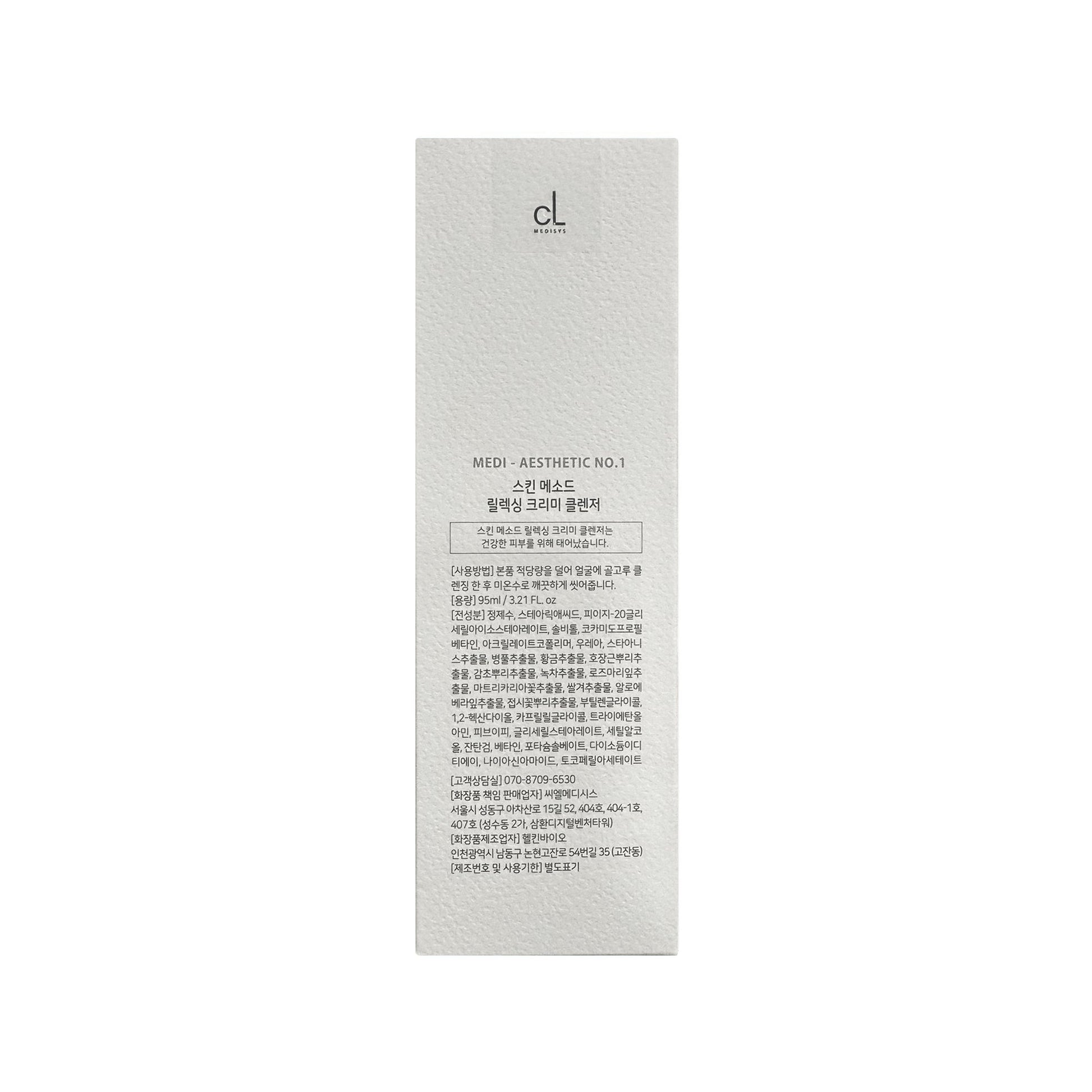 Genocell Creamy Cleanser Mini - Mesoglow