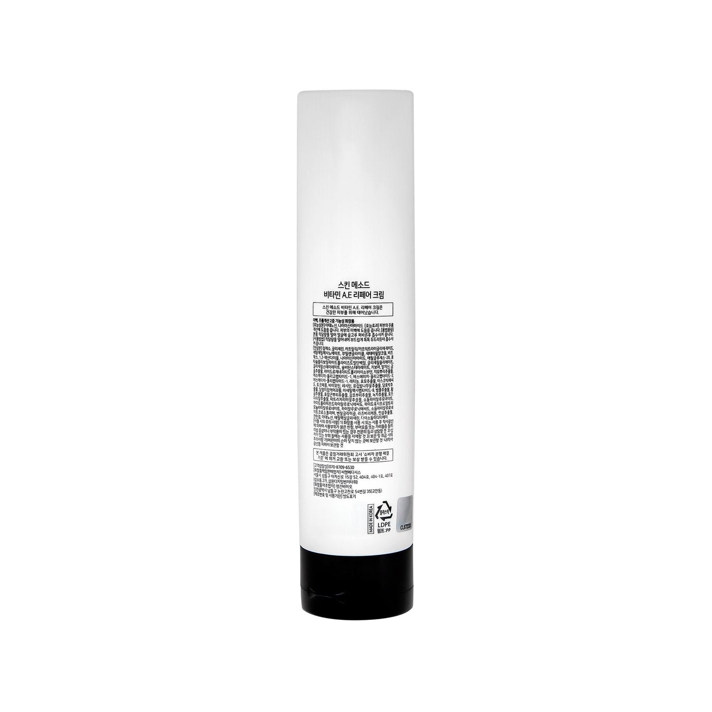 Genocell Intensive Cream (Vitamin A.E Repair Cream) - Mesoglow