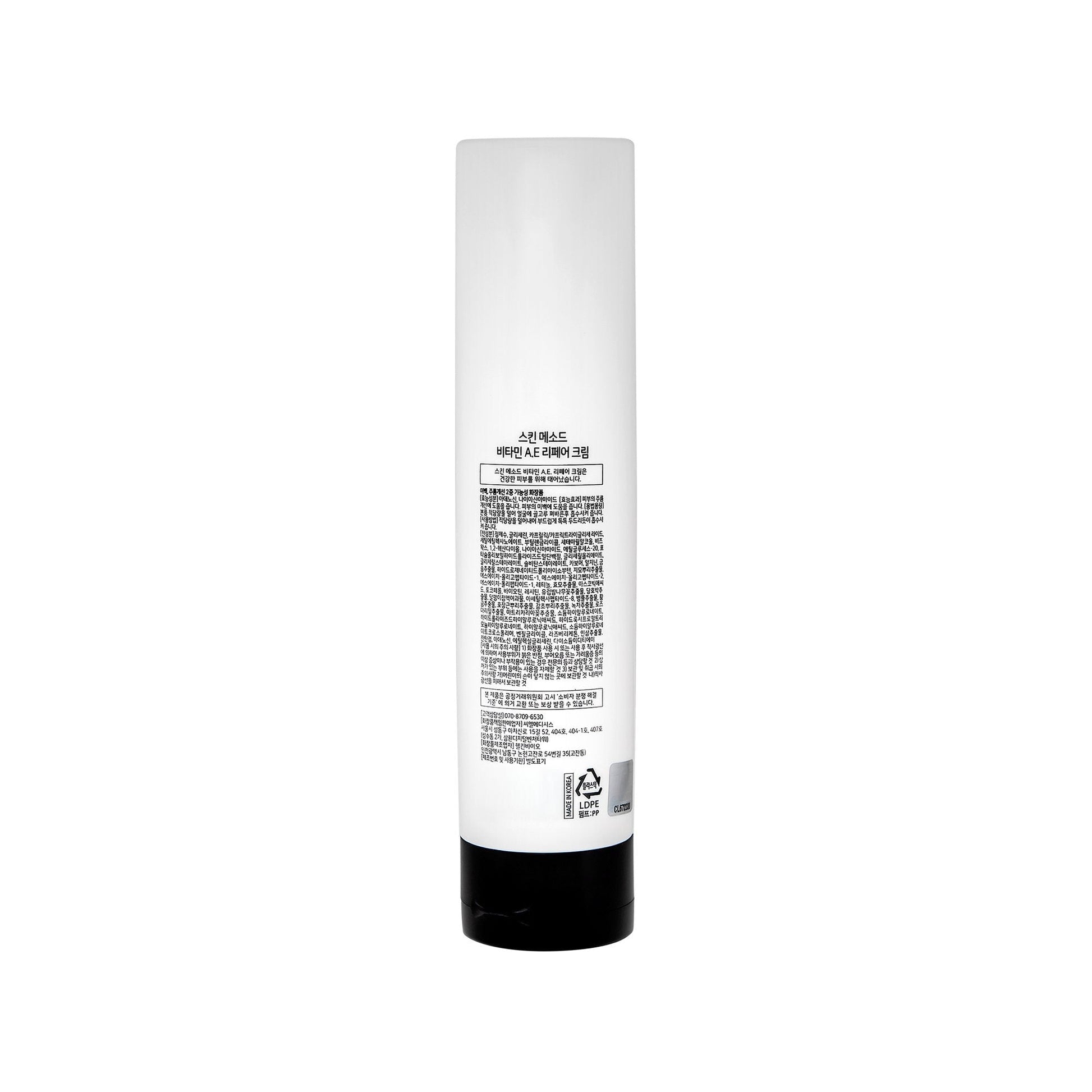 Genocell Intensive Cream (Vitamin A.E Repair Cream) - Mesoglow