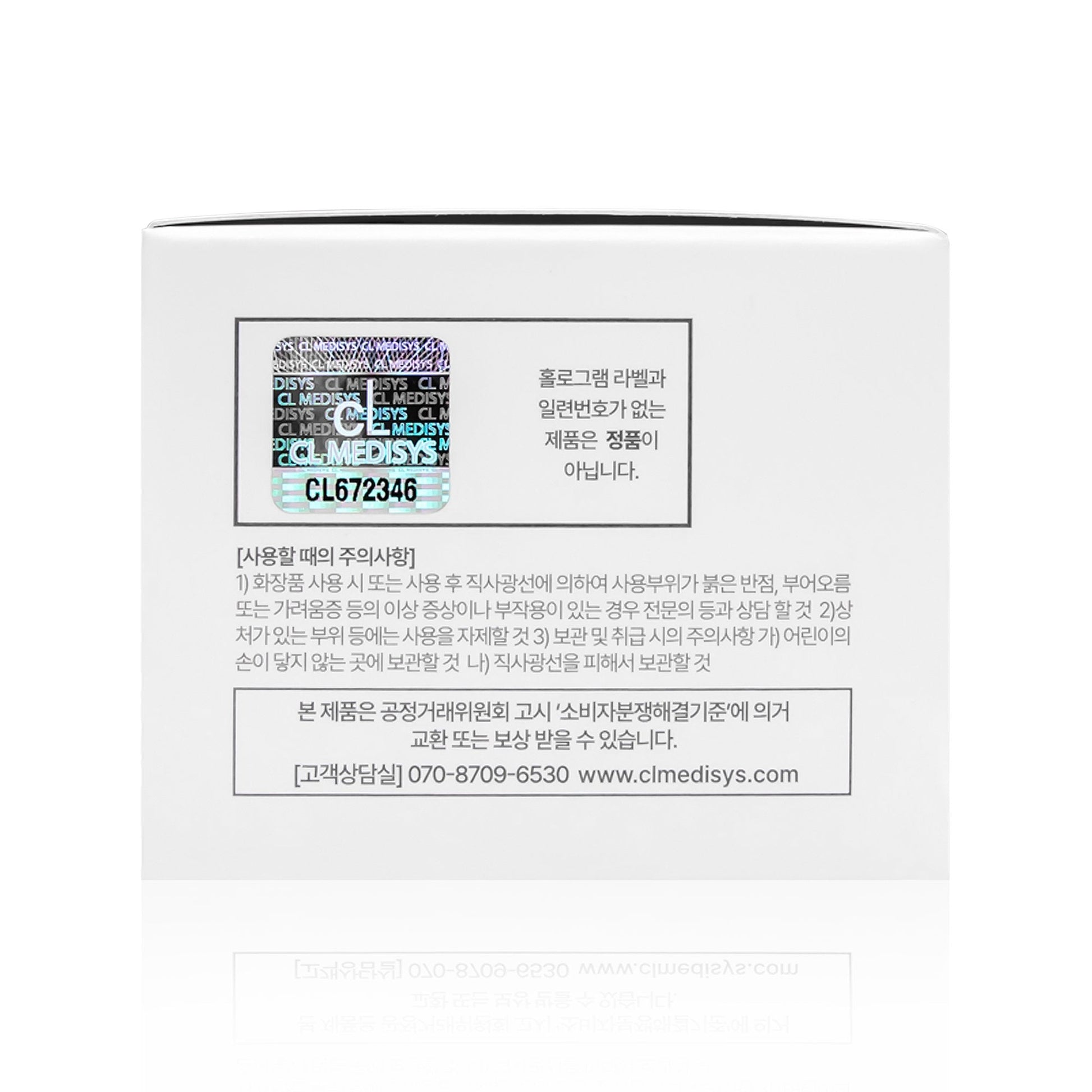 Genocell Intensive Cream (Vitamin A.E Repair Cream) Mini - Mesoglow