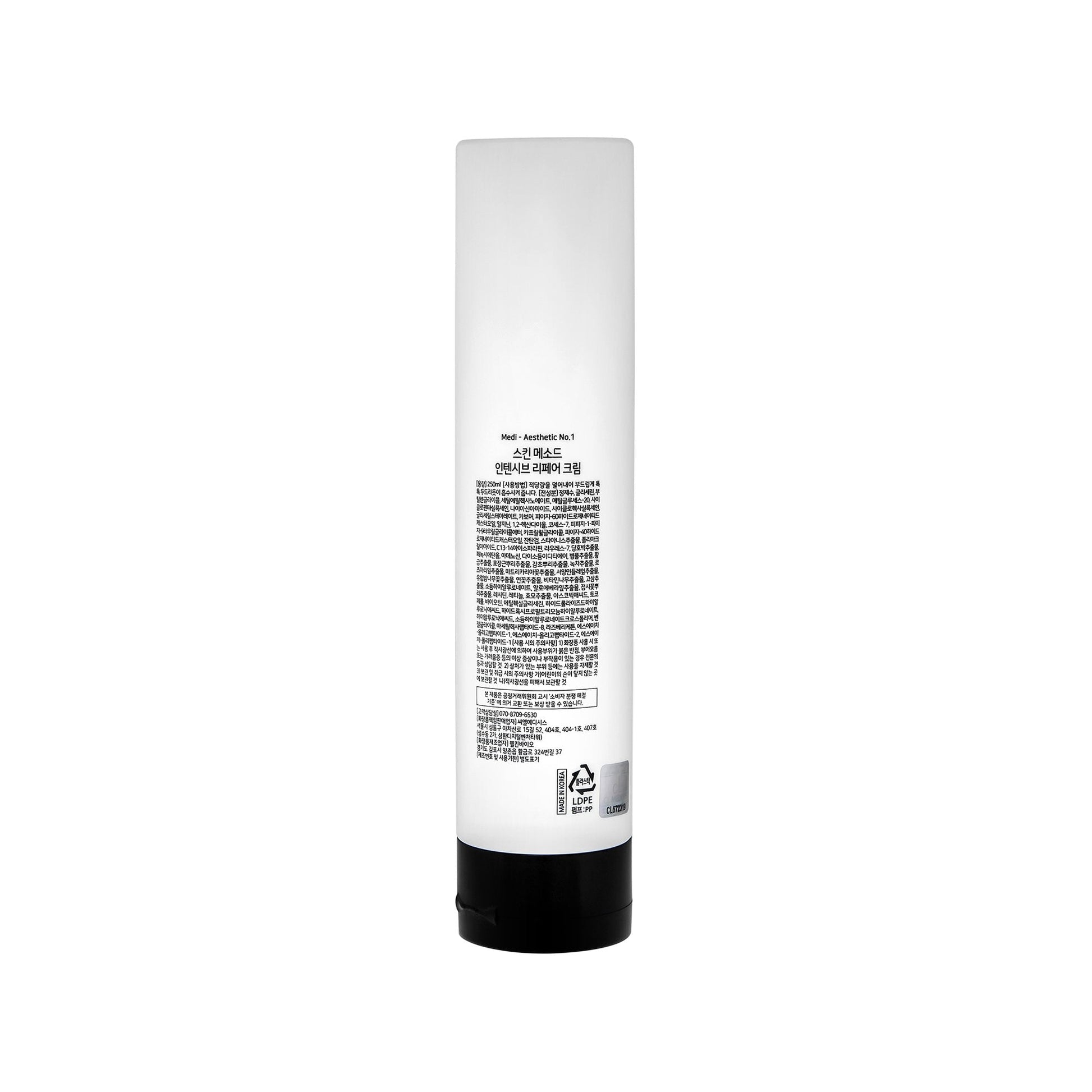 Genocell Moisture Cream (Intensive Repair) - Mesoglow