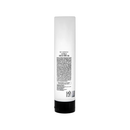 Genocell Moisture Cream (Intensive Repair) - Mesoglow