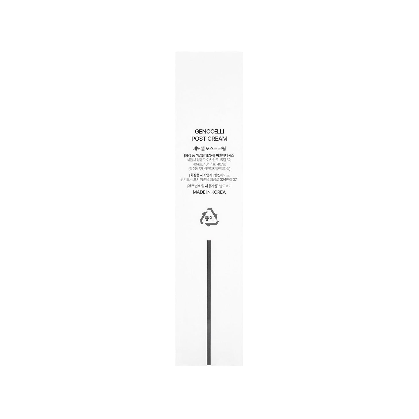 Genocell Post Cream - Mesoglow