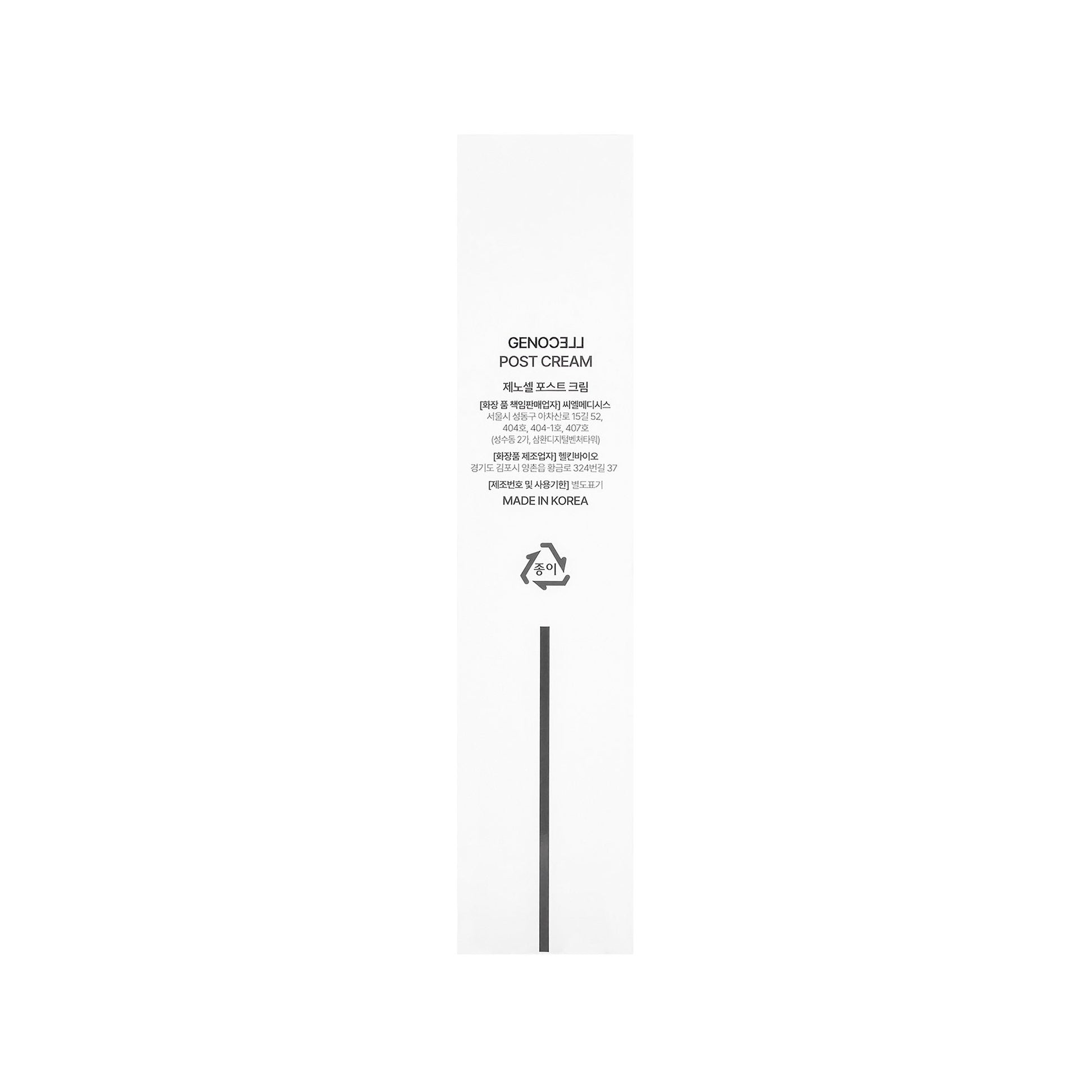 Genocell Post Cream - Mesoglow