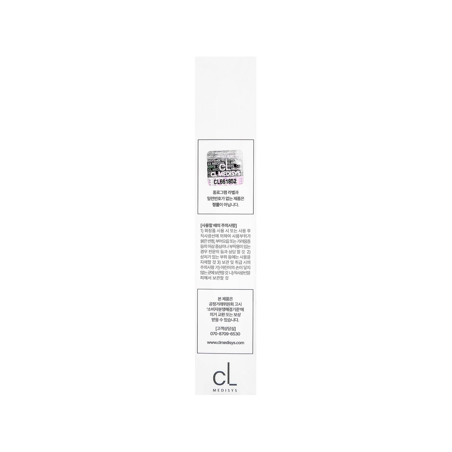 Genocell Post Cream - Mesoglow