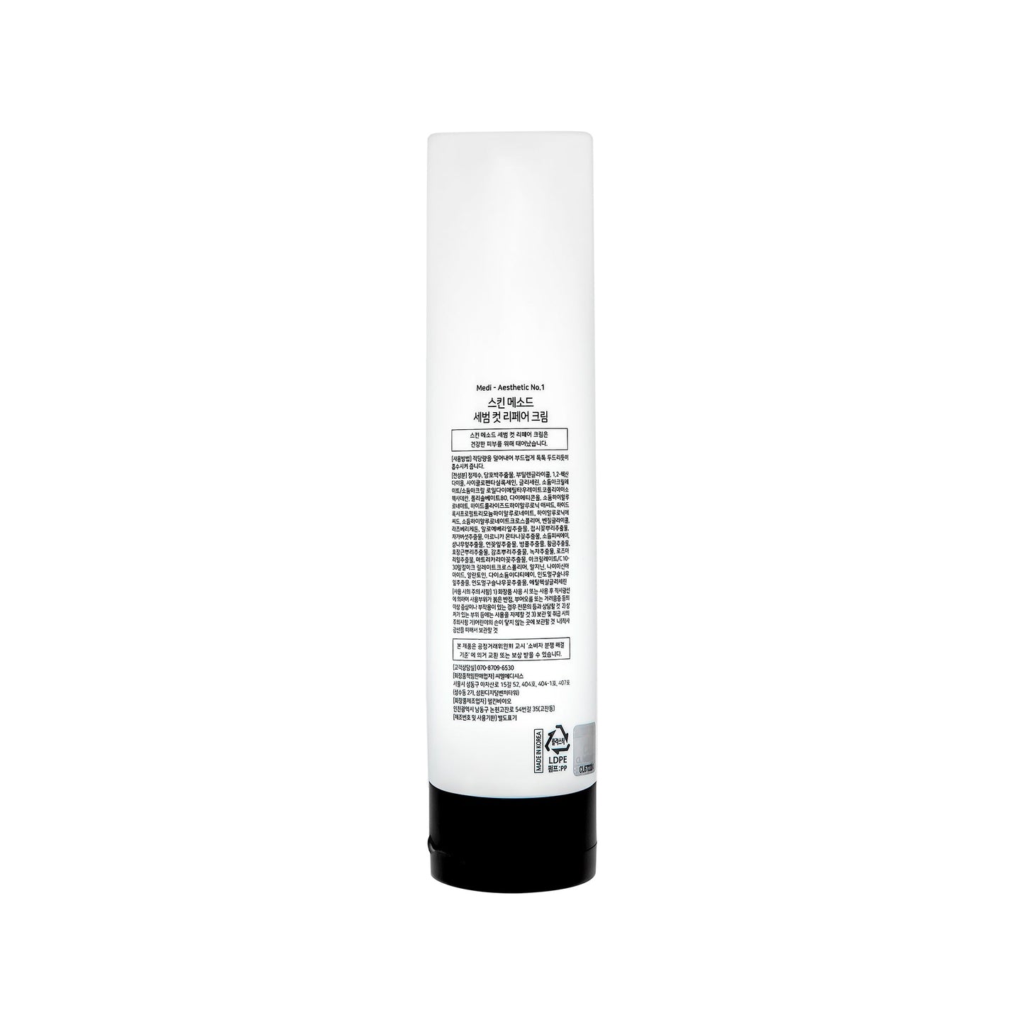 Genocell Rebalancing Cream (Sebum Cut Repair) - Mesoglow