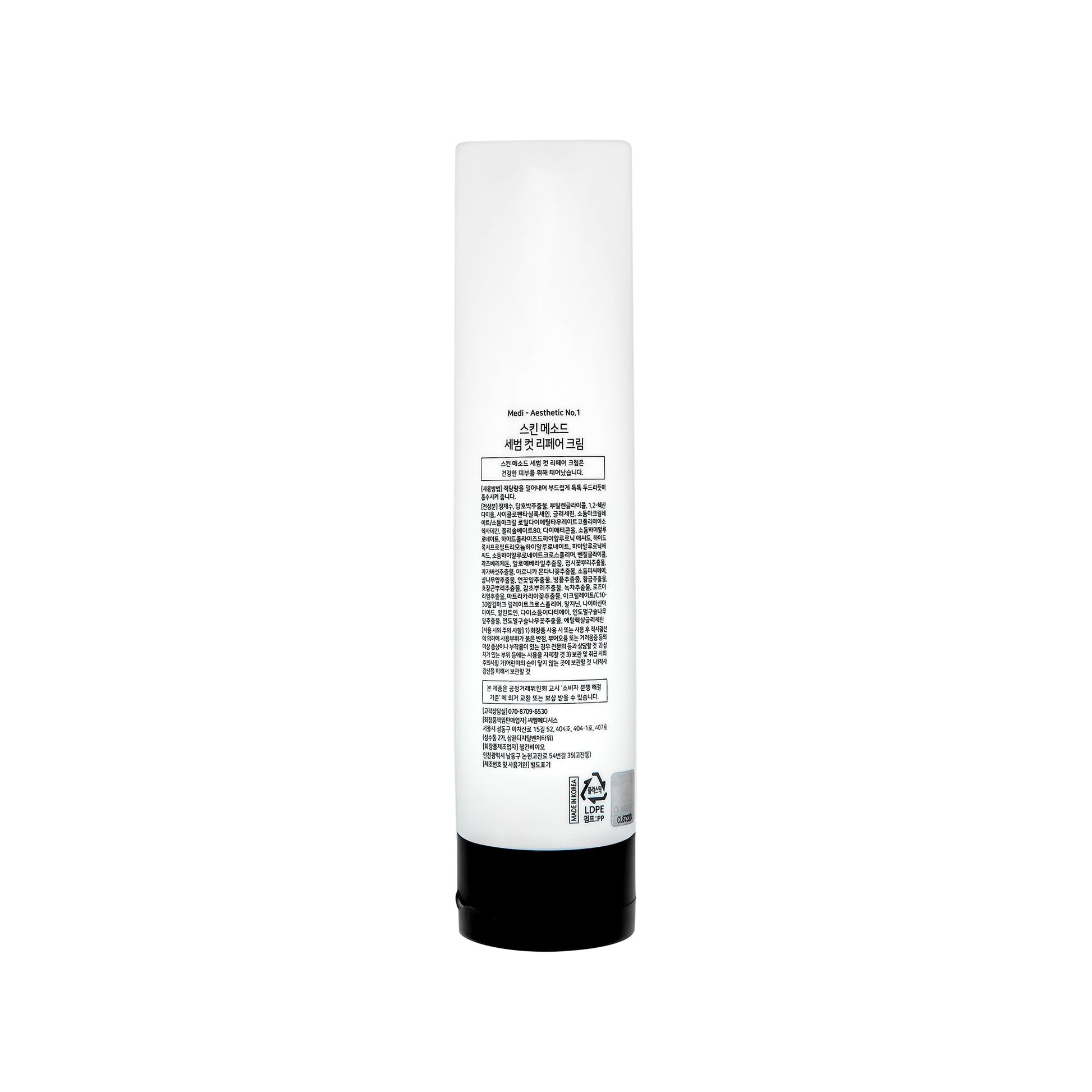 Genocell Rebalancing Cream (Sebum Cut Repair) - Mesoglow