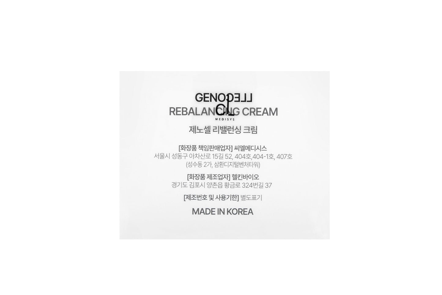 Genocell Rebalancing Cream (Sebum Cut Repair) Mini - Mesoglow