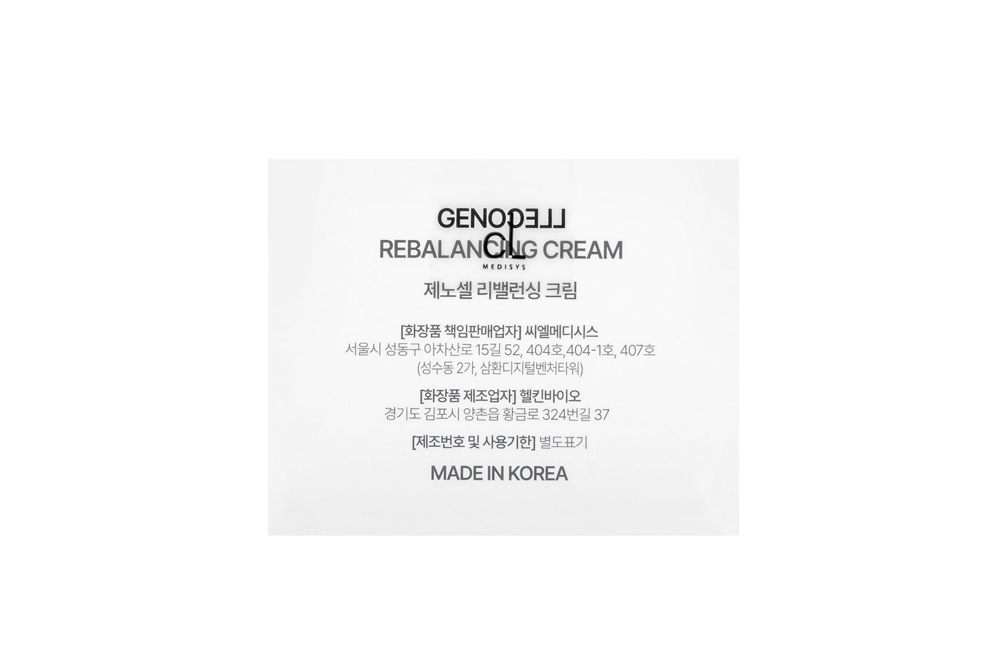 Genocell Rebalancing Cream (Sebum Cut Repair) Mini - Mesoglow