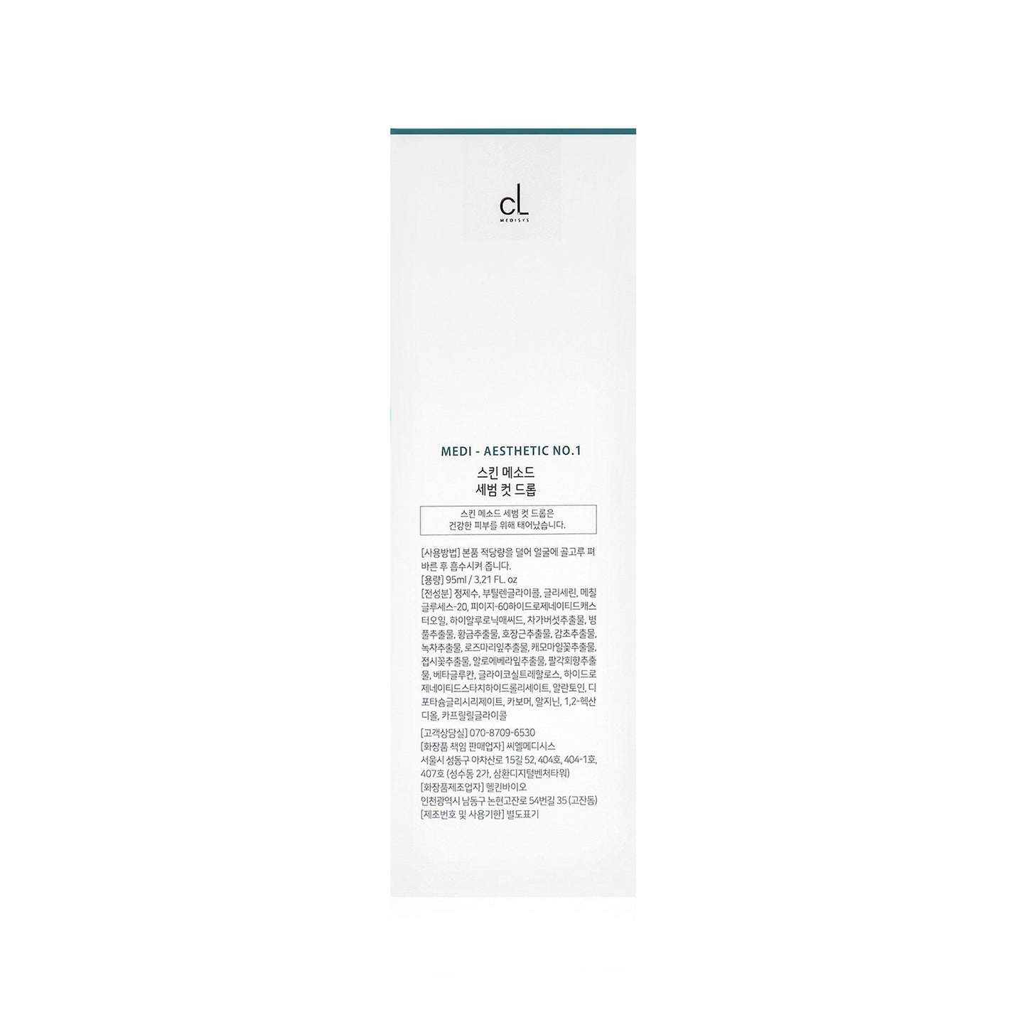 Genocell Rebalansing Drop (Sebum Cut Drop) Mini - Mesoglow