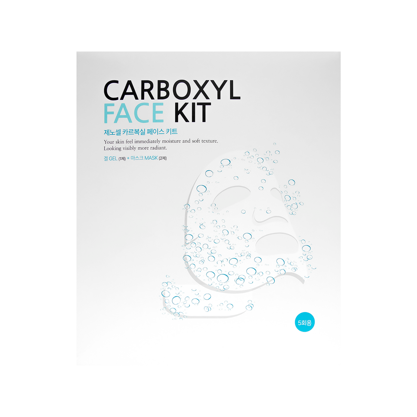 Genocell Carboxyl Face Kit - Filler Lux