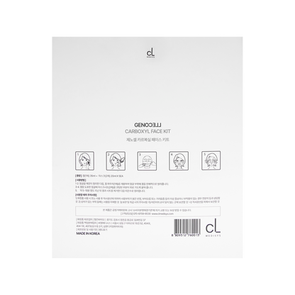 Genocell Carboxyl Face Kit - Filler Lux