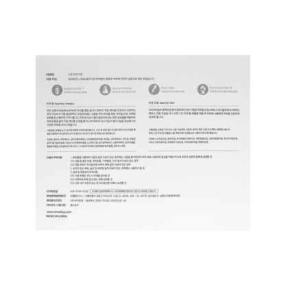Genocell Carboxyl Face Kit - Filler Lux