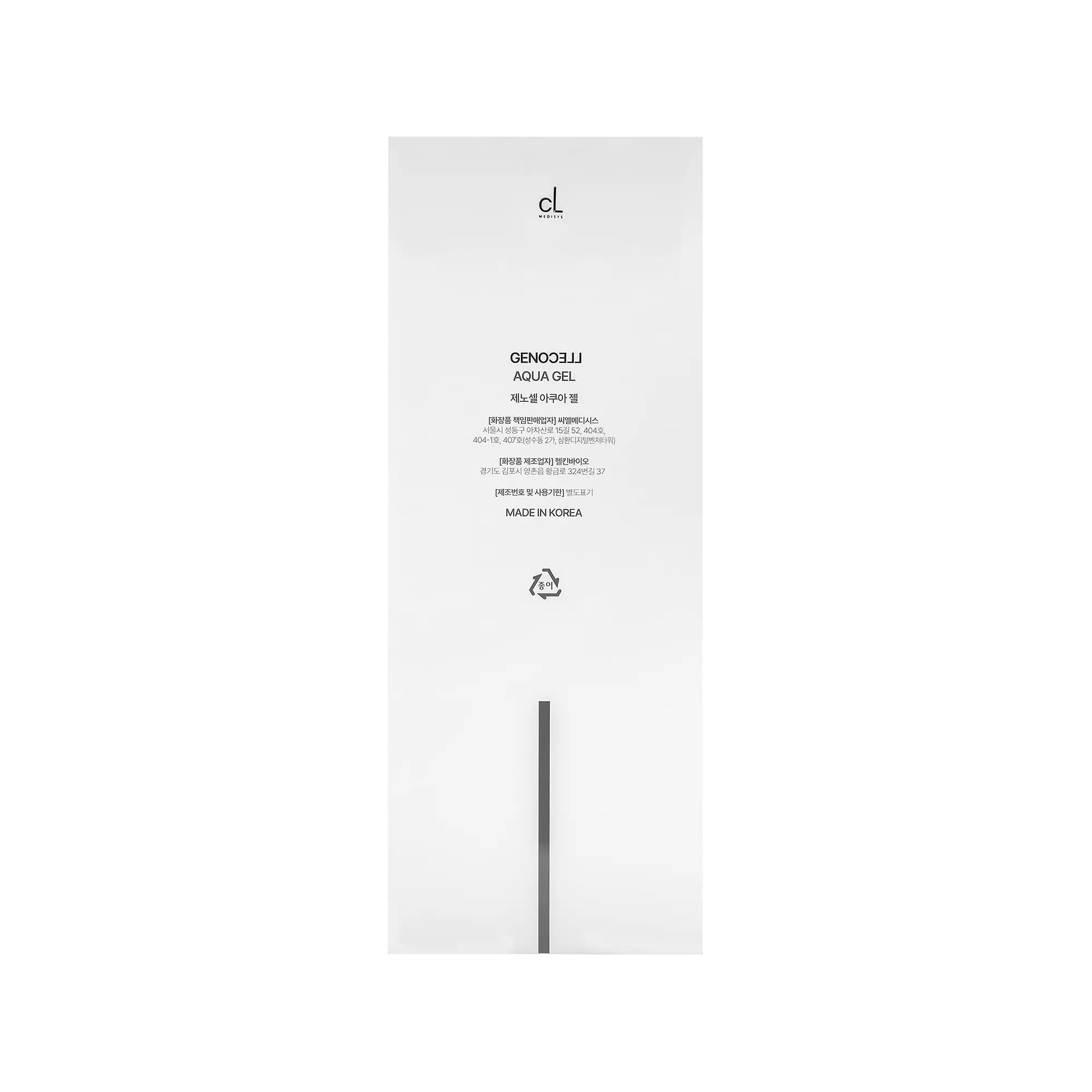 Genocell Aqua Gel Aloe Vera - Filler Lux