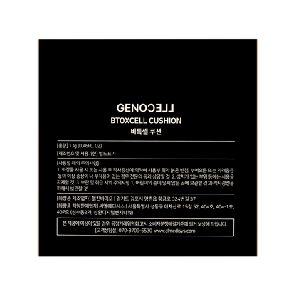 Genocell Btoxcell Cushion - Filler Lux