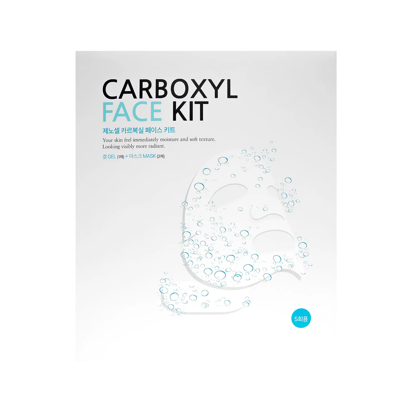 Genocell Carboxyl Face Kit - Filler Lux