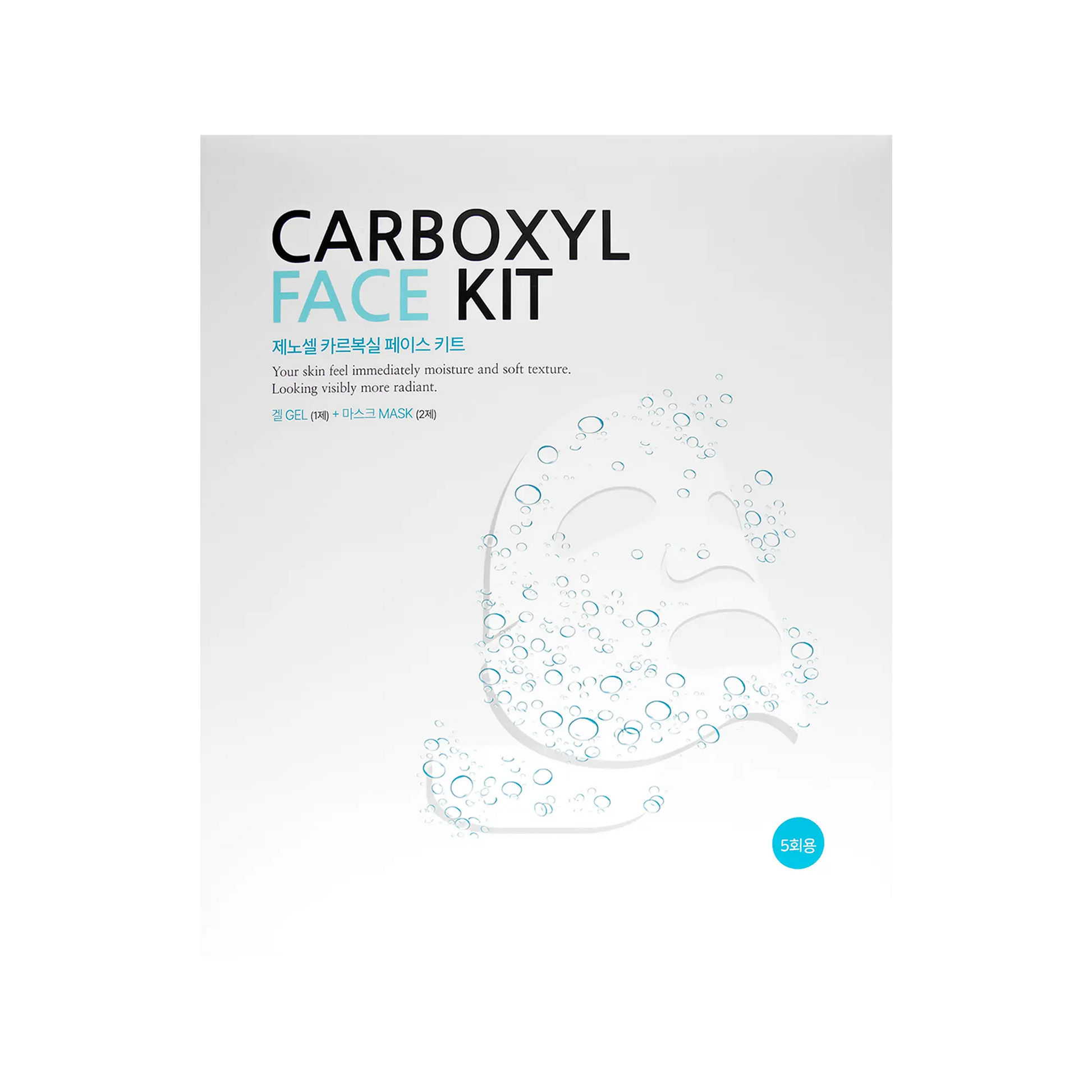 Genocell Carboxyl Face Kit - Filler Lux