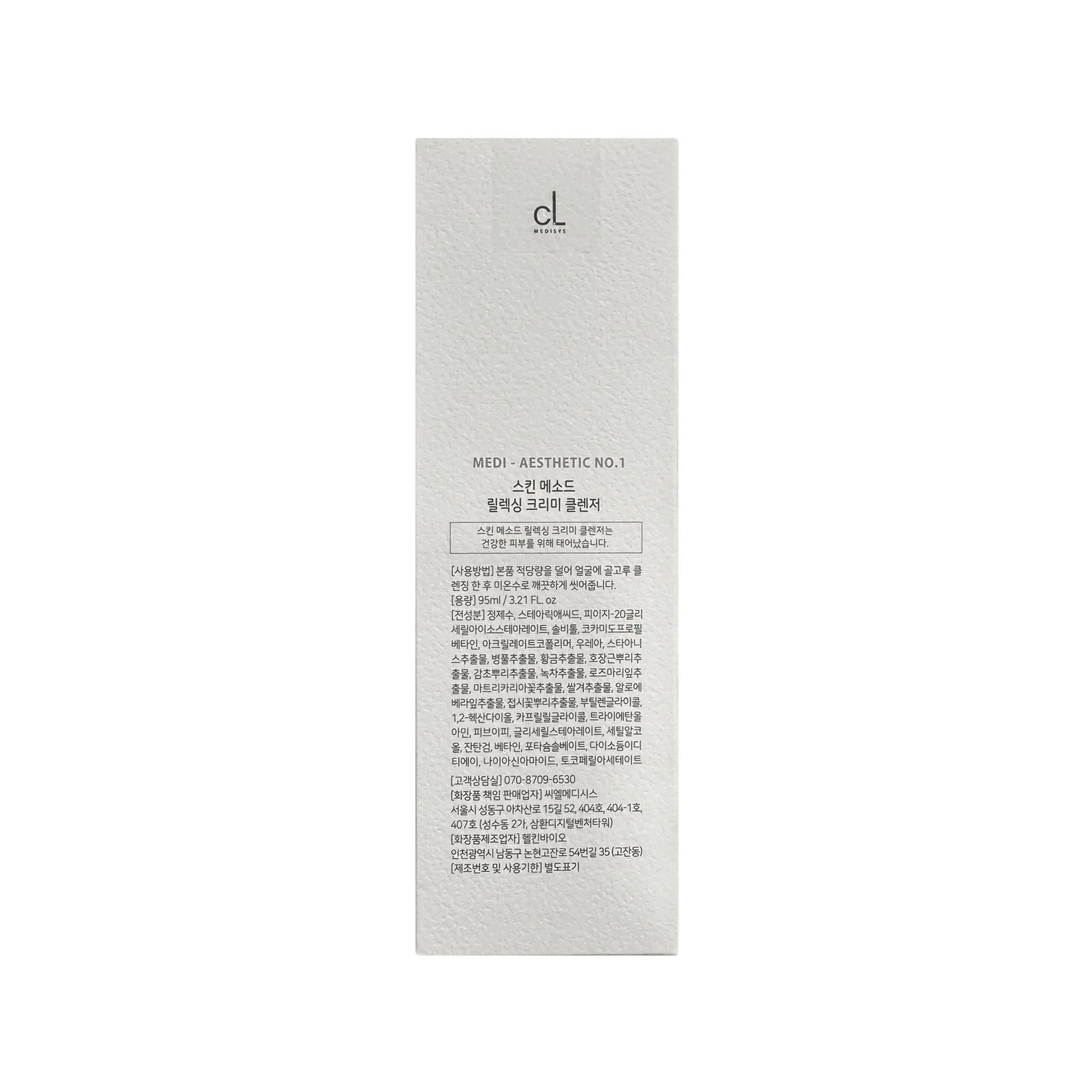 Genocell Creamy Cleanser Mini - Filler Lux