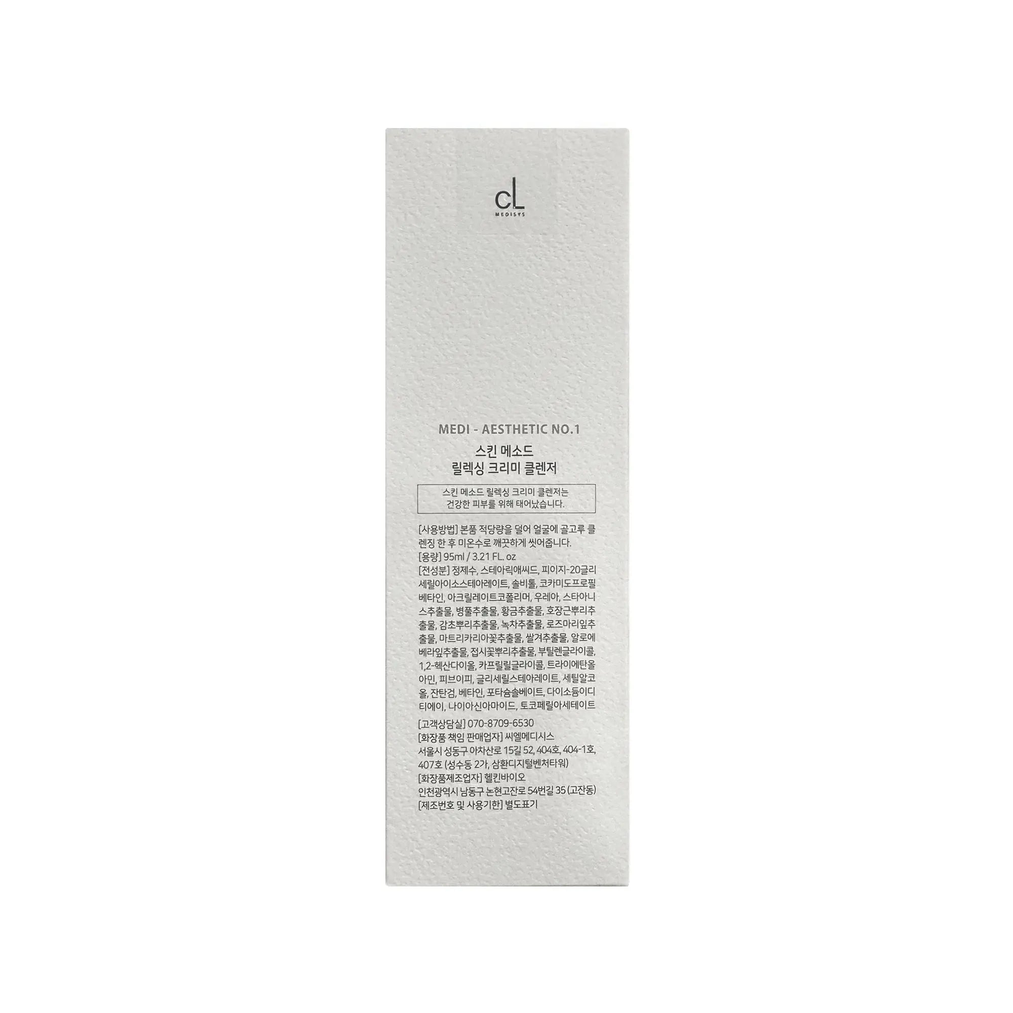 Genocell Creamy Cleanser Mini - Filler Lux