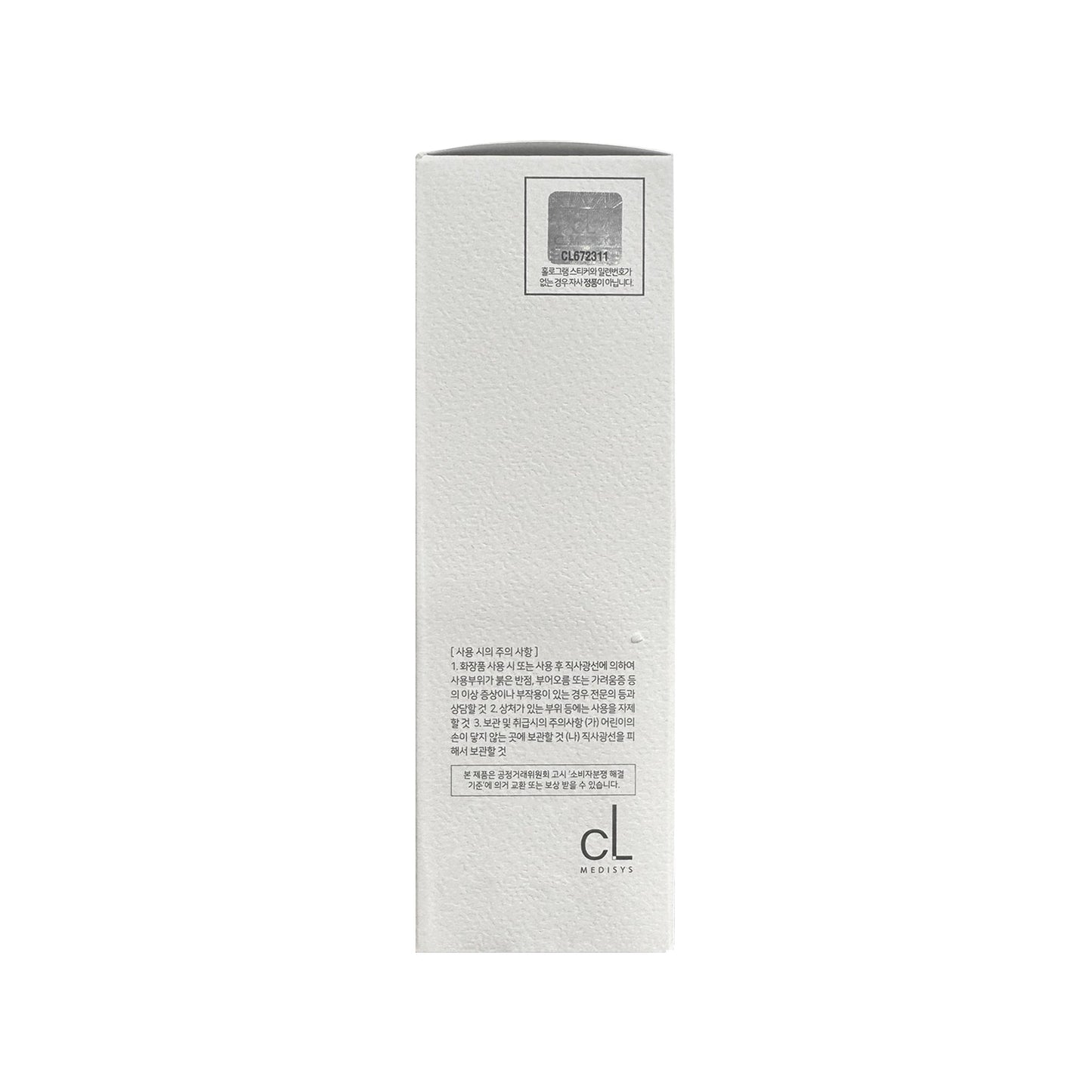 Genocell Creamy Cleanser Mini - Filler Lux