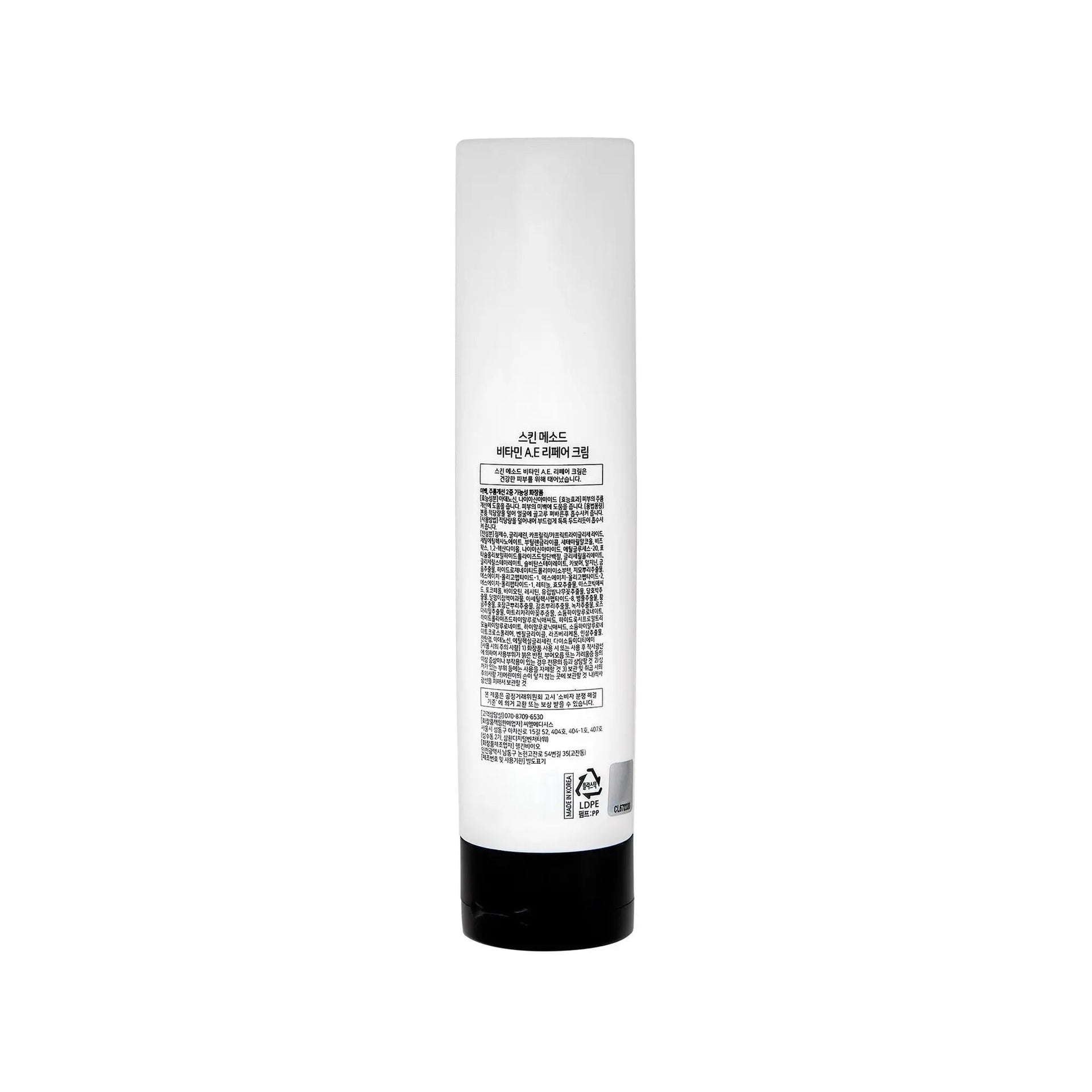 Genocell Intensive Cream (Vitamin A.E Repair Cream) - Filler Lux