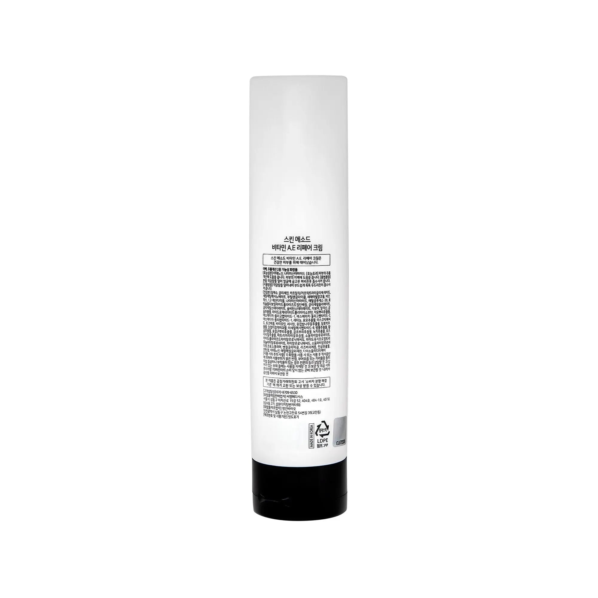 Genocell Intensive Cream (Vitamin A.E Repair Cream) - Filler Lux