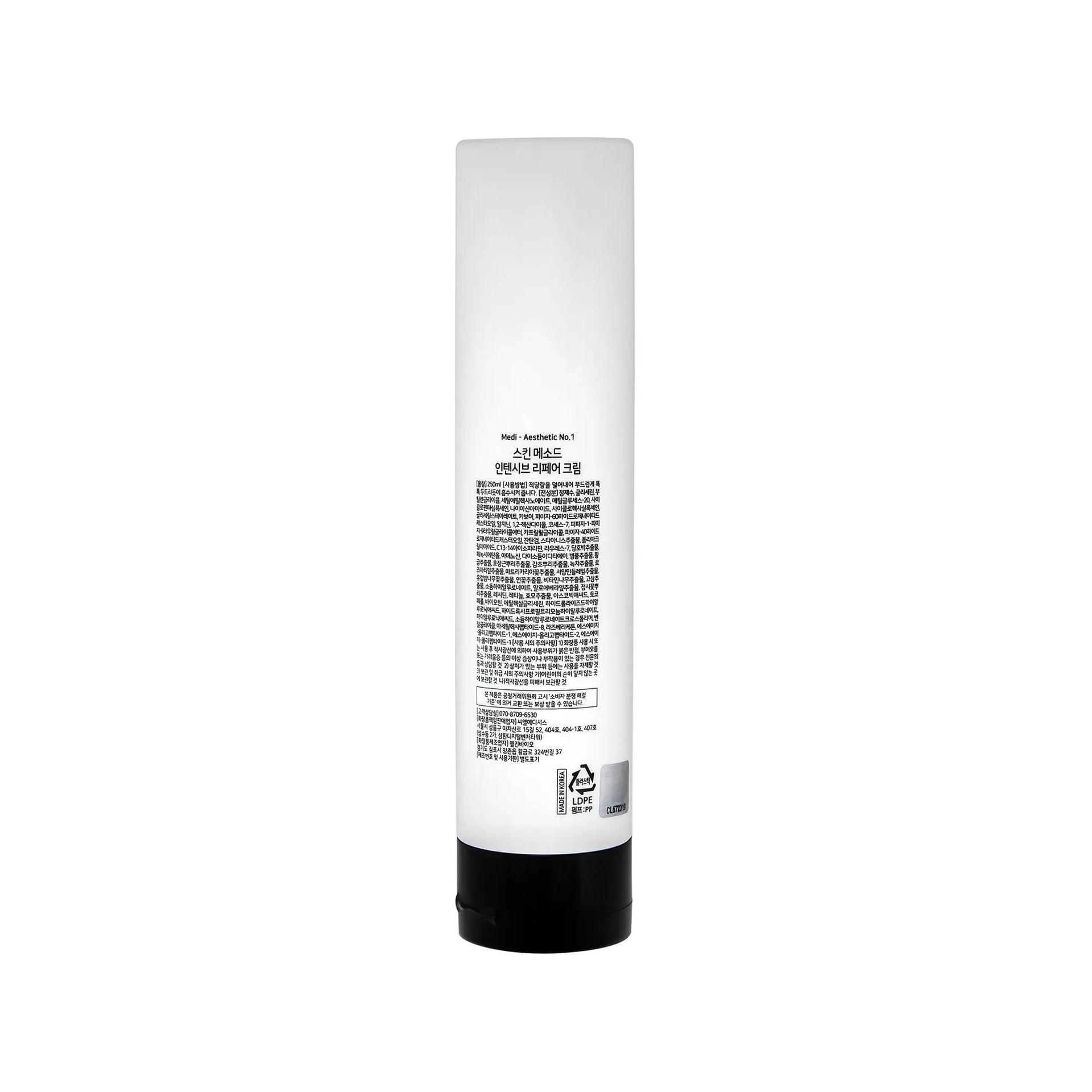 Genocell Moisture Cream (Intensive Repair) - Filler Lux