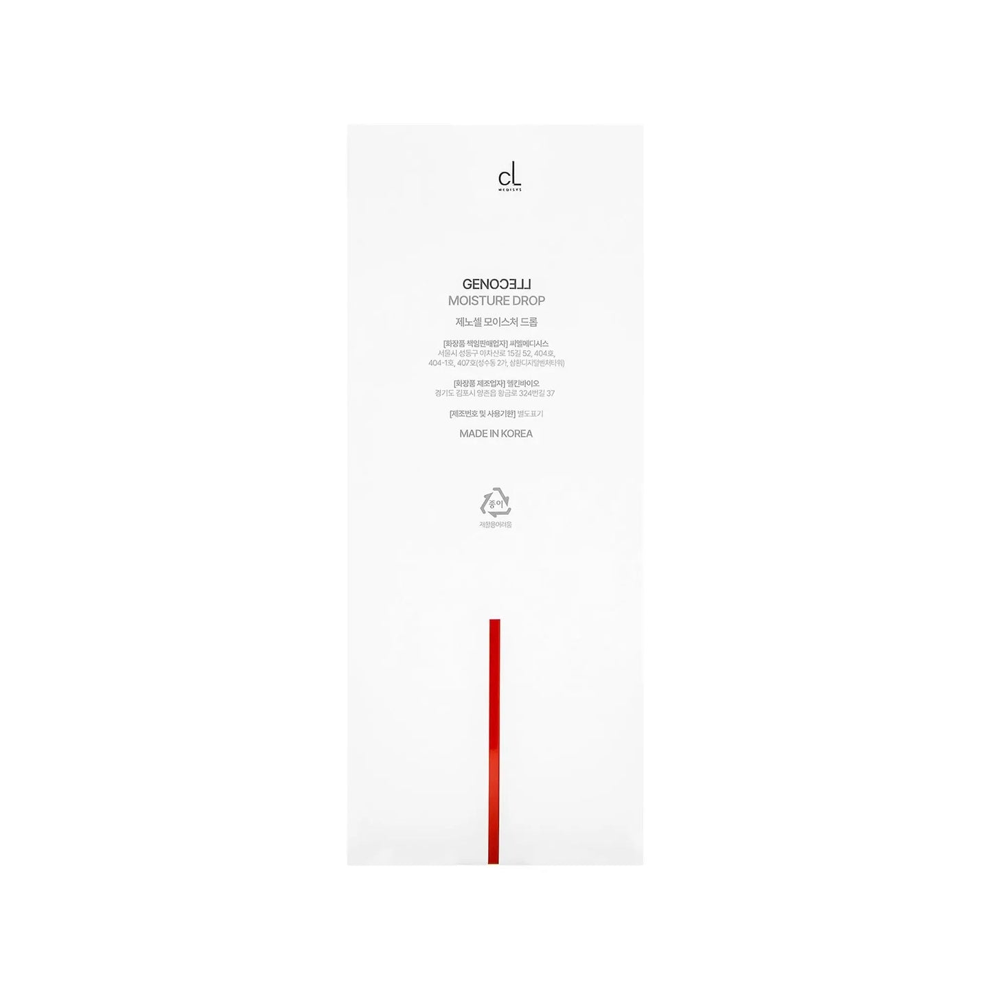 Genocell Moisture Drop - Filler Lux