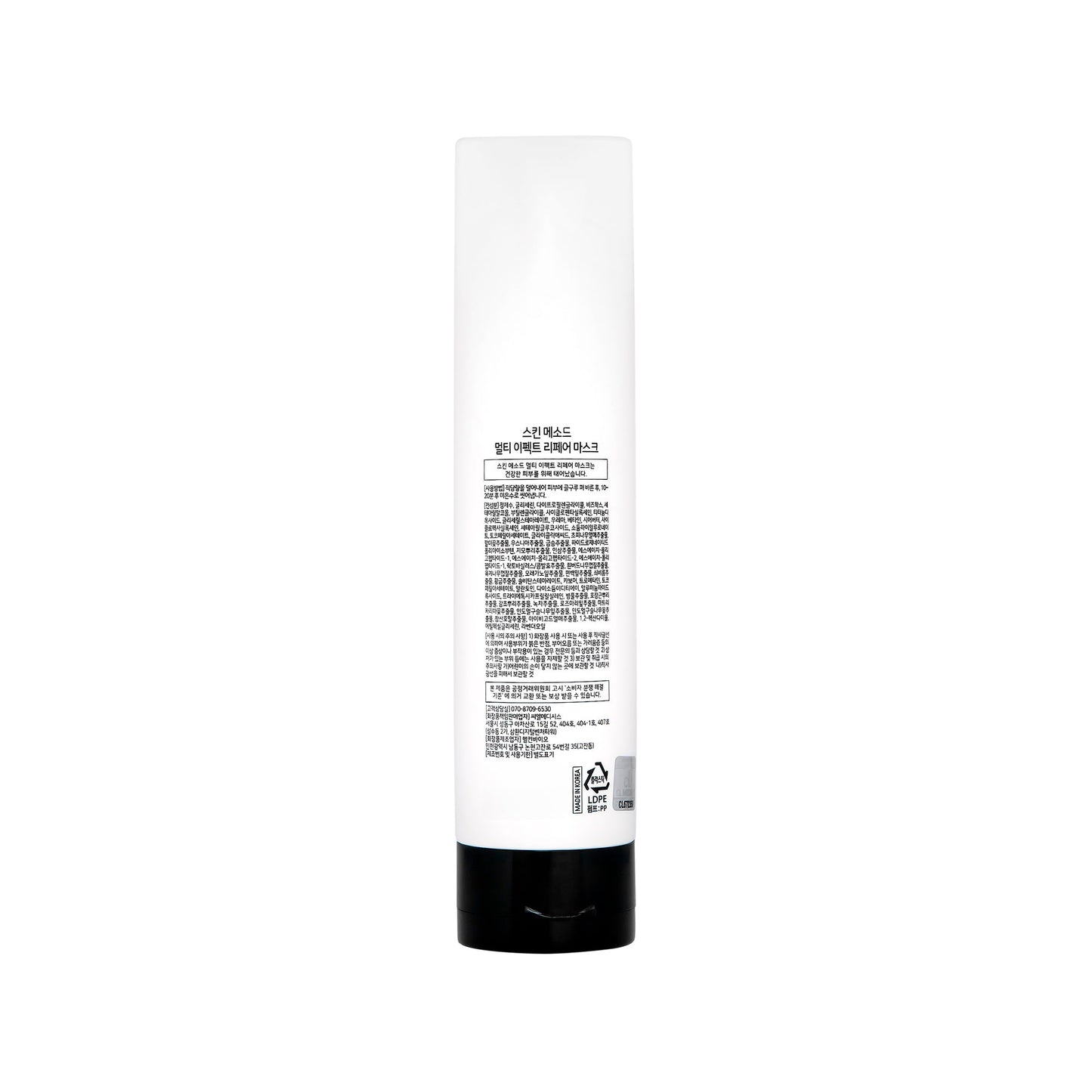 Genocell Multi Effect Repair Mask - Filler Lux