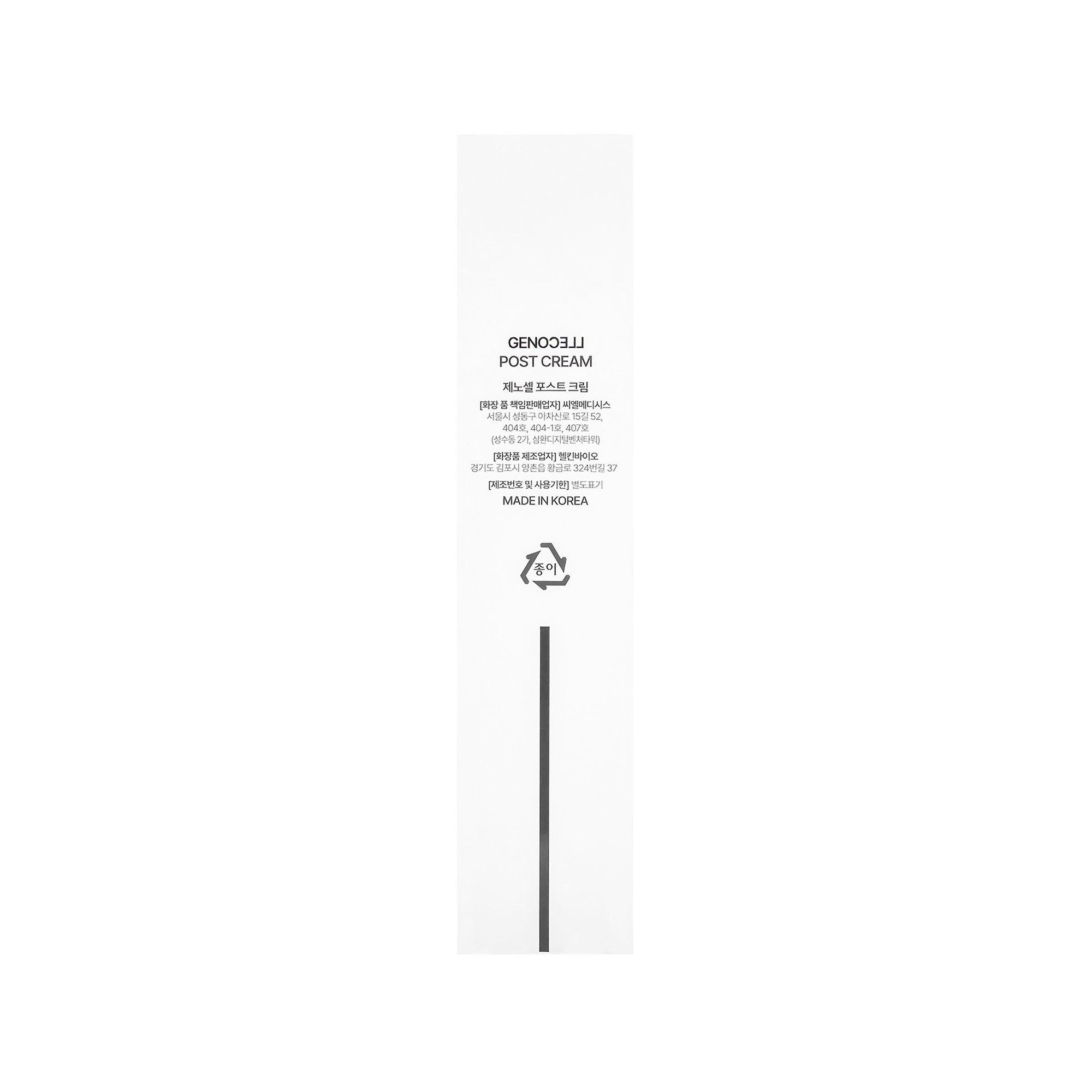 Genocell Post Cream - Filler Lux
