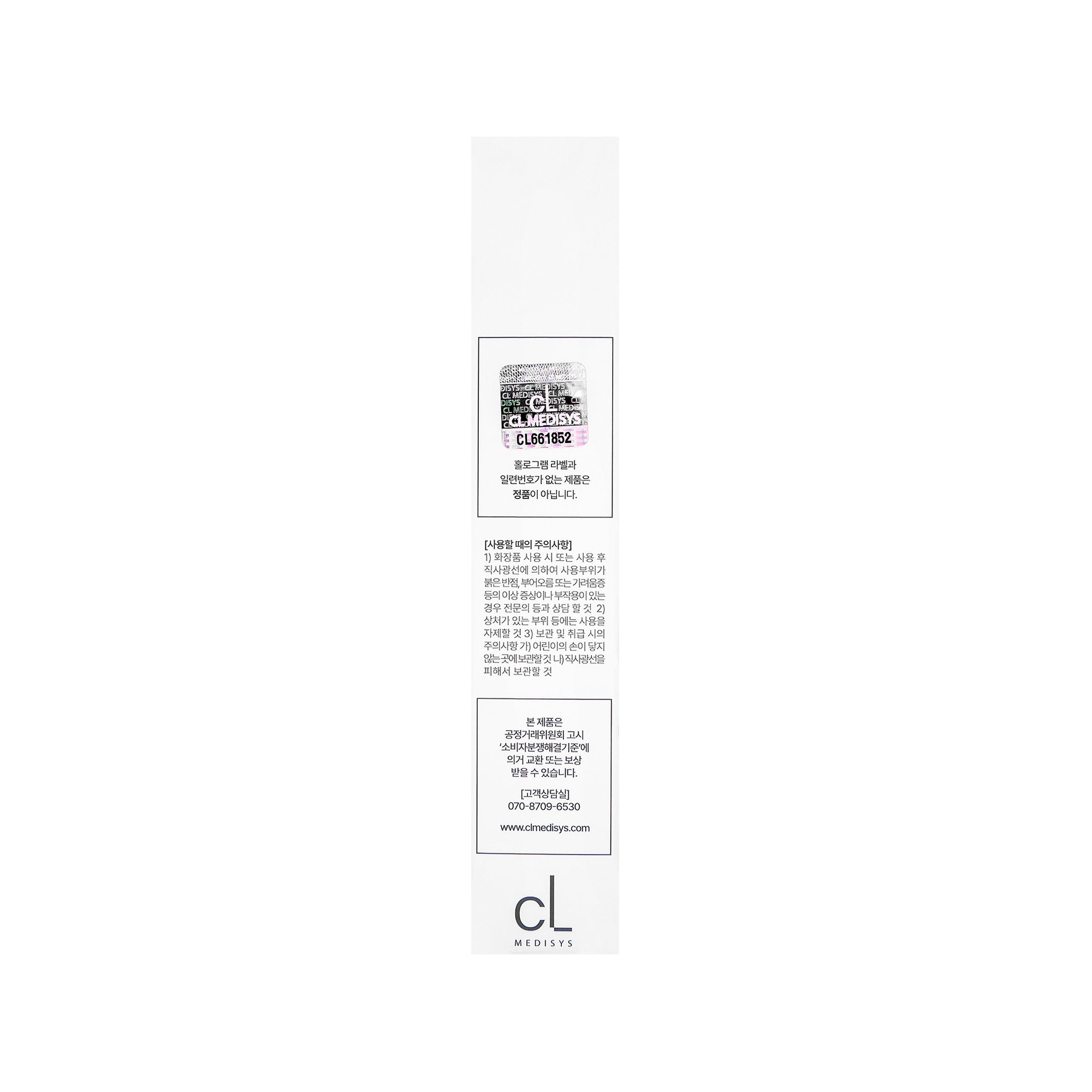 Genocell Post Cream - Filler Lux