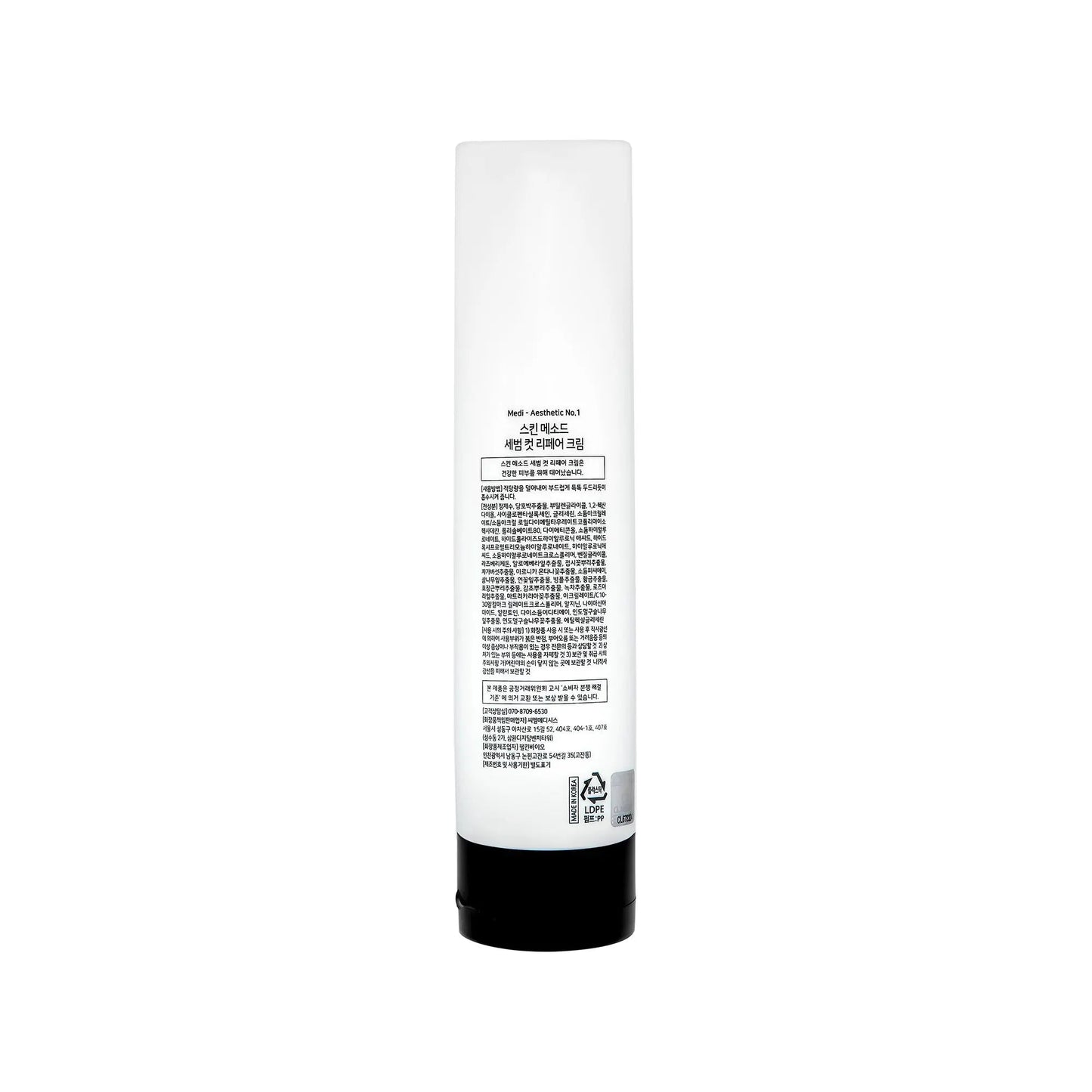 Genocell Rebalancing Cream (Sebum Cut Repair) - Filler Lux