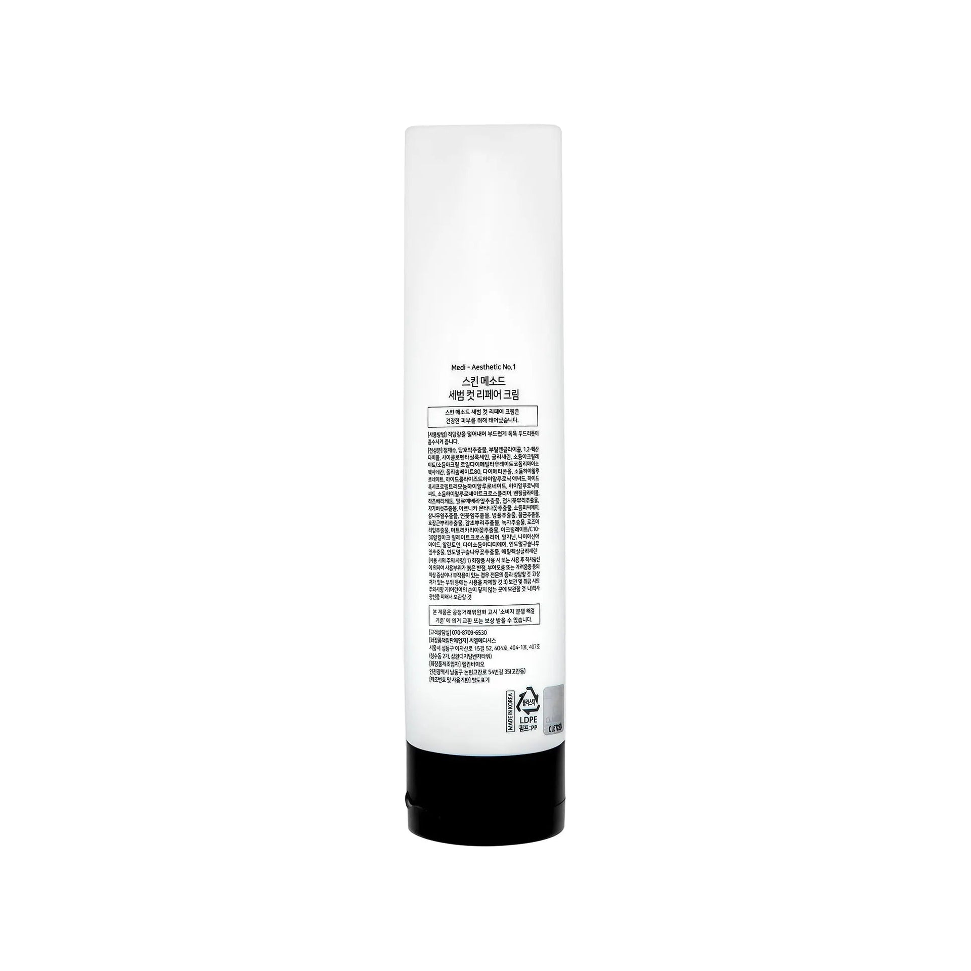 Genocell Rebalancing Cream (Sebum Cut Repair) - Filler Lux