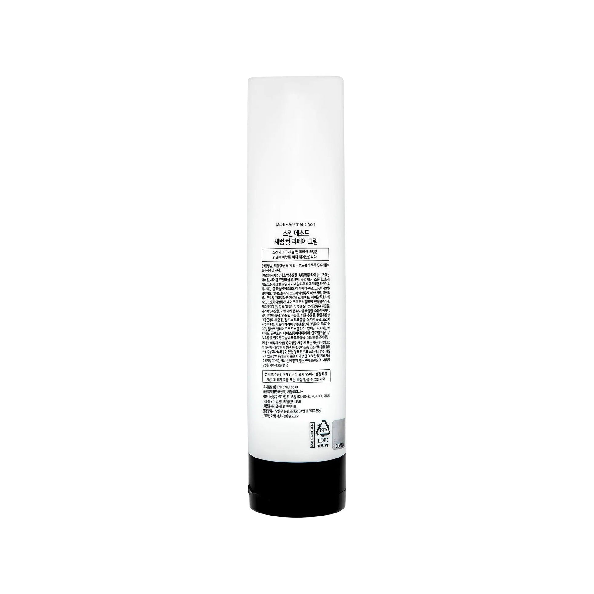 Genocell Rebalancing Cream (Sebum Cut Repair) - Filler Lux