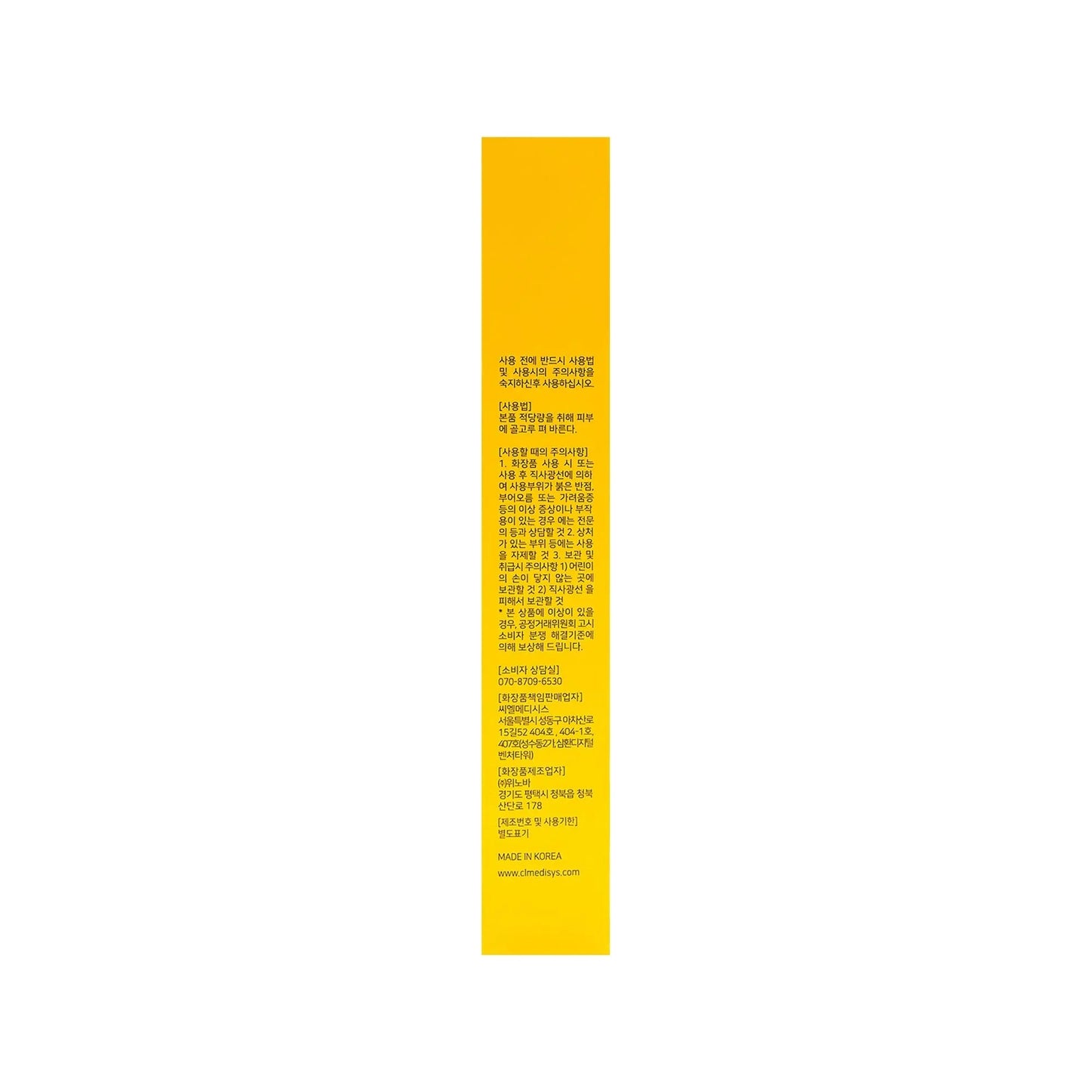 Genocell Sunprocell SPF 50+ - Filler Lux